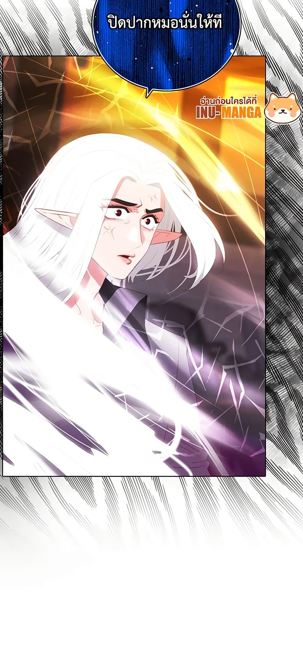 Manga-lc-com อ่านมังงะ อ่านการ์ตูน ออนไลน์ ฟรี Living as the Tyrant’s Older Sister ตอนที่ 1 2 3 4 5 6 7 8 9 10 11 12 13 14 ฟรี ไม่มีโฆษณา Manga-lc - อ่าน มังงะ อ่าน การ์ตูน ออนไลน์ อ่านมังงะ ฟรี