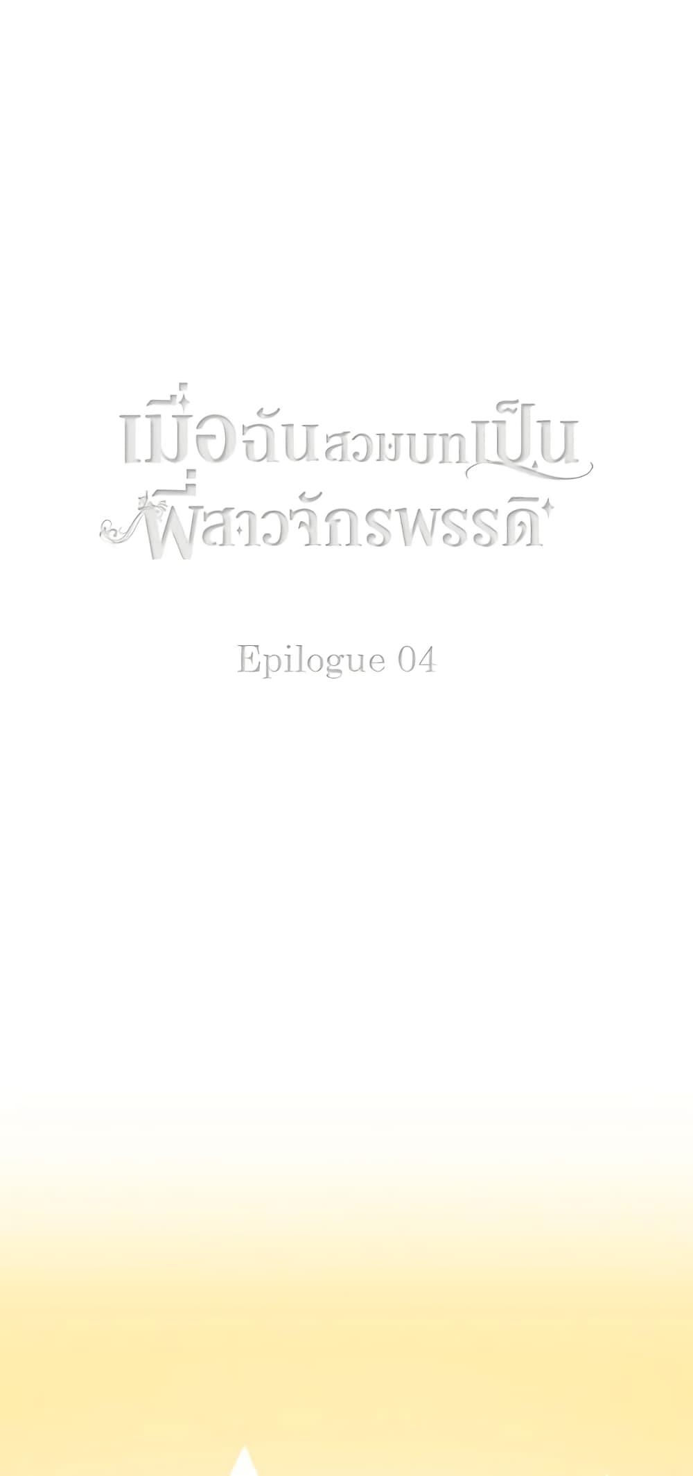 Manga-lc-com อ่านมังงะ อ่านการ์ตูน ออนไลน์ ฟรี Living as the Tyrant’s Older Sister ตอนที่ 1 2 3 4 5 6 7 8 9 10 11 12 13 14 ฟรี ไม่มีโฆษณา Manga-lc - อ่าน มังงะ อ่าน การ์ตูน ออนไลน์ อ่านมังงะ ฟรี