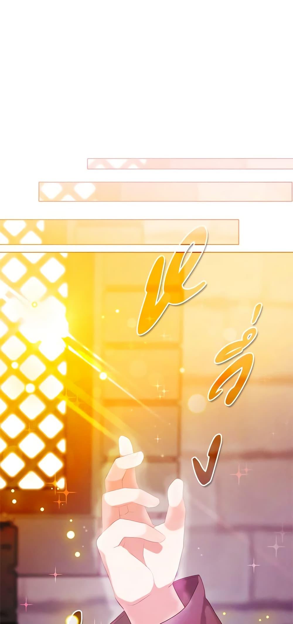 Manga-lc-com อ่านมังงะ อ่านการ์ตูน ออนไลน์ ฟรี Living as the Tyrant’s Older Sister ตอนที่ 1 2 3 4 5 6 7 8 9 10 11 12 13 14 ฟรี ไม่มีโฆษณา Manga-lc - อ่าน มังงะ อ่าน การ์ตูน ออนไลน์ อ่านมังงะ ฟรี