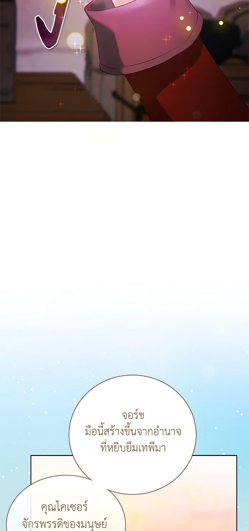 Manga-lc-com อ่านมังงะ อ่านการ์ตูน ออนไลน์ ฟรี Living as the Tyrant’s Older Sister ตอนที่ 1 2 3 4 5 6 7 8 9 10 11 12 13 14 ฟรี ไม่มีโฆษณา Manga-lc - อ่าน มังงะ อ่าน การ์ตูน ออนไลน์ อ่านมังงะ ฟรี