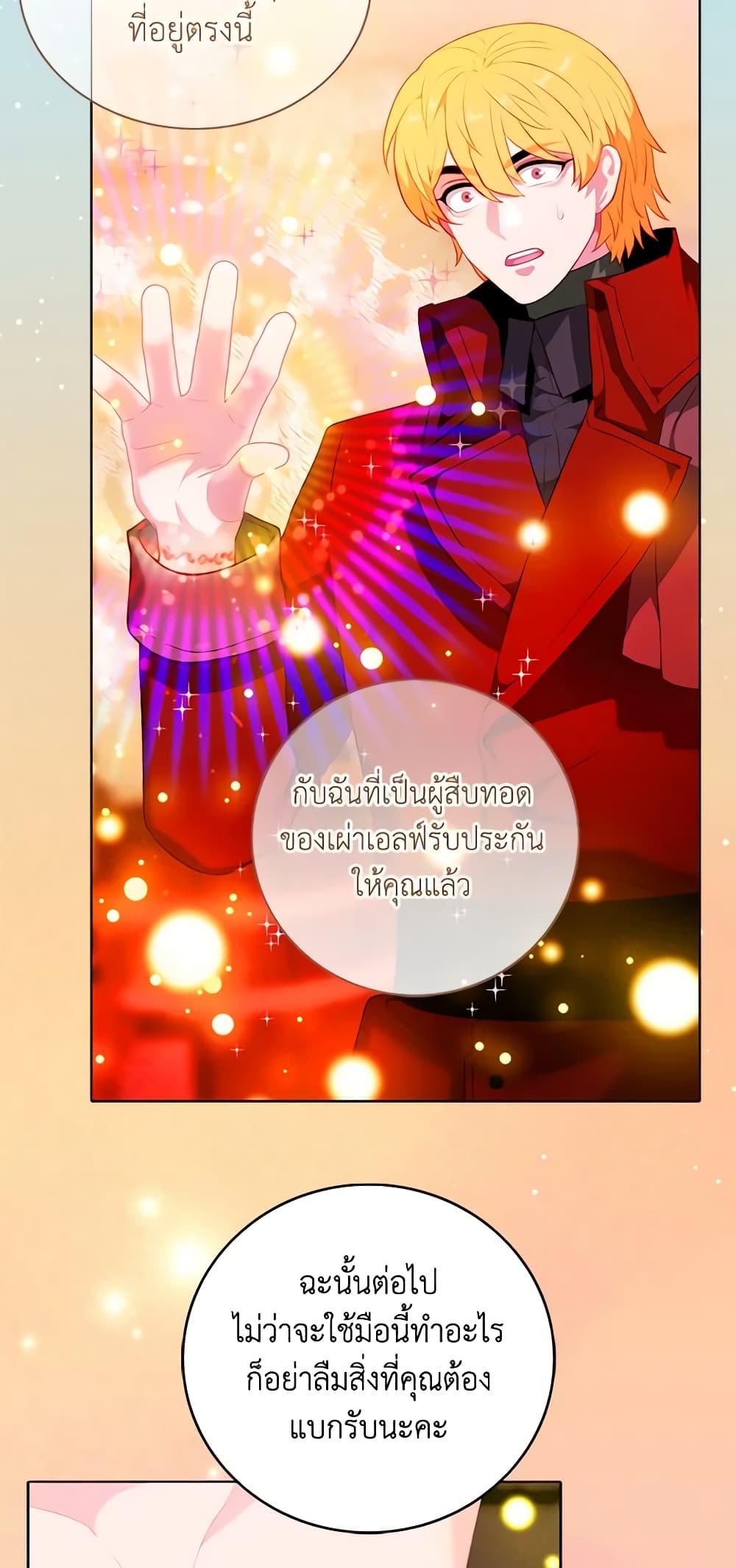Manga-lc-com อ่านมังงะ อ่านการ์ตูน ออนไลน์ ฟรี Living as the Tyrant’s Older Sister ตอนที่ 1 2 3 4 5 6 7 8 9 10 11 12 13 14 ฟรี ไม่มีโฆษณา Manga-lc - อ่าน มังงะ อ่าน การ์ตูน ออนไลน์ อ่านมังงะ ฟรี