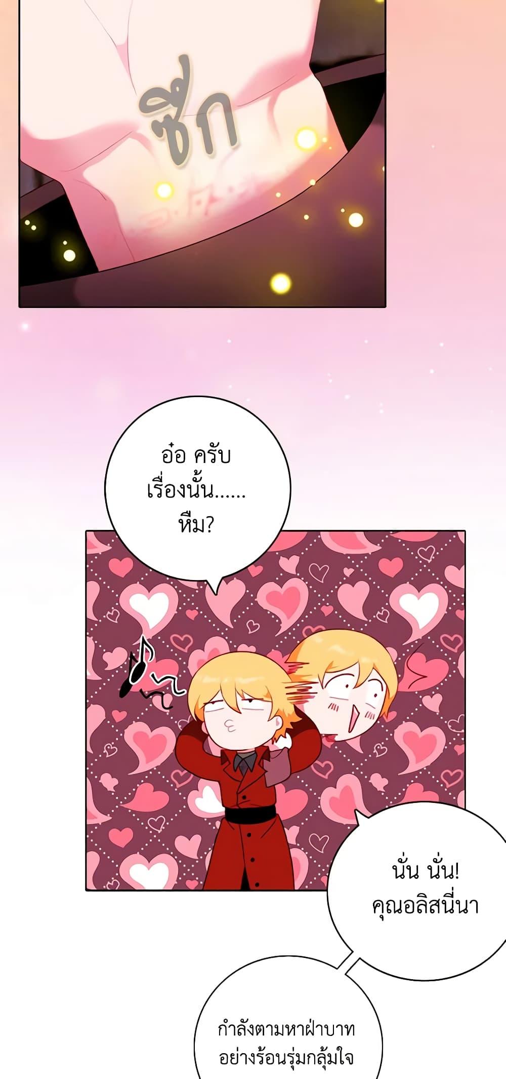 Manga-lc-com อ่านมังงะ อ่านการ์ตูน ออนไลน์ ฟรี Living as the Tyrant’s Older Sister ตอนที่ 1 2 3 4 5 6 7 8 9 10 11 12 13 14 ฟรี ไม่มีโฆษณา Manga-lc - อ่าน มังงะ อ่าน การ์ตูน ออนไลน์ อ่านมังงะ ฟรี