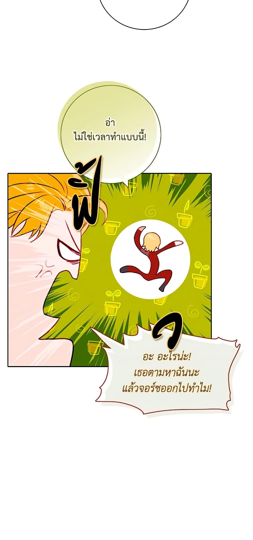 Manga-lc-com อ่านมังงะ อ่านการ์ตูน ออนไลน์ ฟรี Living as the Tyrant’s Older Sister ตอนที่ 1 2 3 4 5 6 7 8 9 10 11 12 13 14 ฟรี ไม่มีโฆษณา Manga-lc - อ่าน มังงะ อ่าน การ์ตูน ออนไลน์ อ่านมังงะ ฟรี