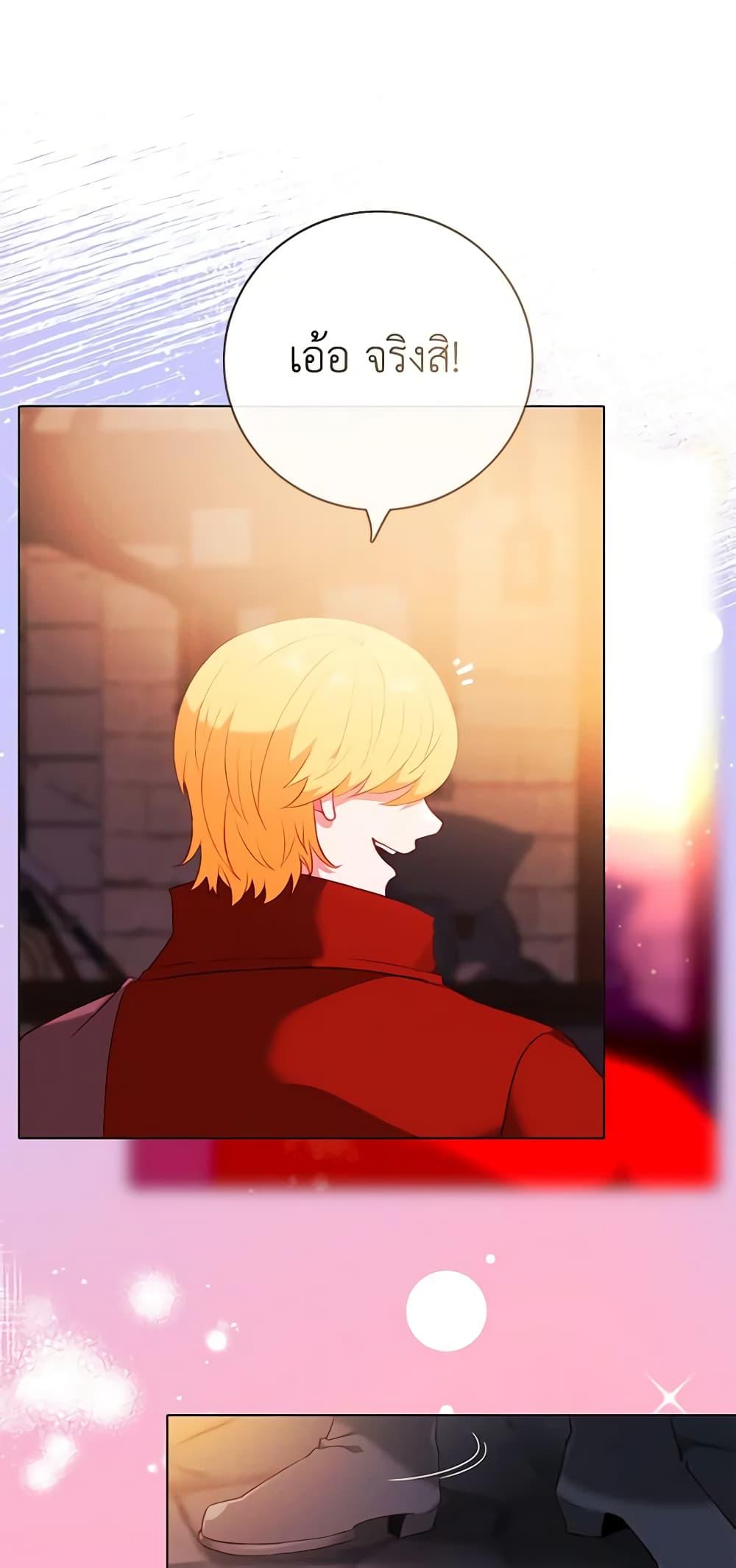 Manga-lc-com อ่านมังงะ อ่านการ์ตูน ออนไลน์ ฟรี Living as the Tyrant’s Older Sister ตอนที่ 1 2 3 4 5 6 7 8 9 10 11 12 13 14 ฟรี ไม่มีโฆษณา Manga-lc - อ่าน มังงะ อ่าน การ์ตูน ออนไลน์ อ่านมังงะ ฟรี