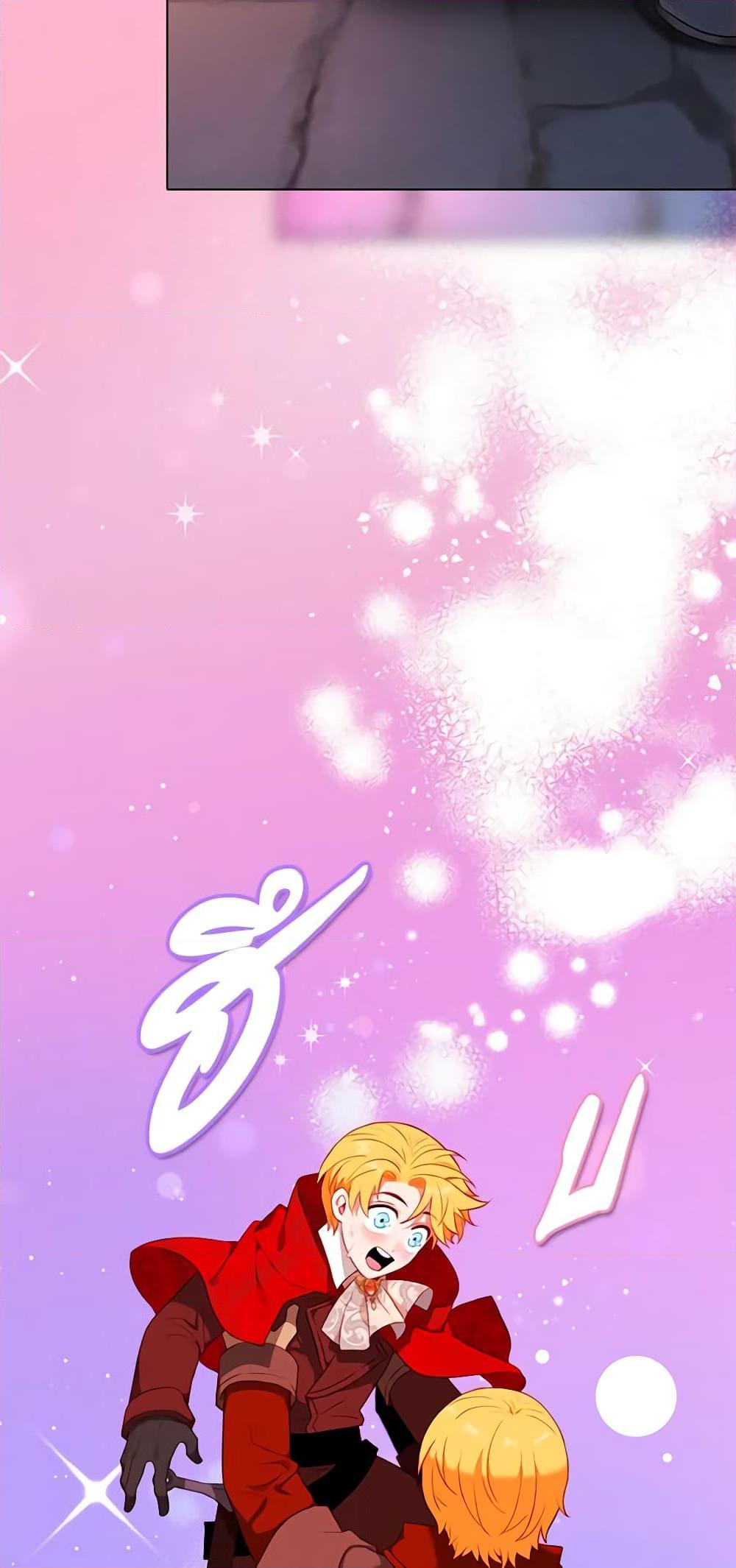 Manga-lc-com อ่านมังงะ อ่านการ์ตูน ออนไลน์ ฟรี Living as the Tyrant’s Older Sister ตอนที่ 1 2 3 4 5 6 7 8 9 10 11 12 13 14 ฟรี ไม่มีโฆษณา Manga-lc - อ่าน มังงะ อ่าน การ์ตูน ออนไลน์ อ่านมังงะ ฟรี