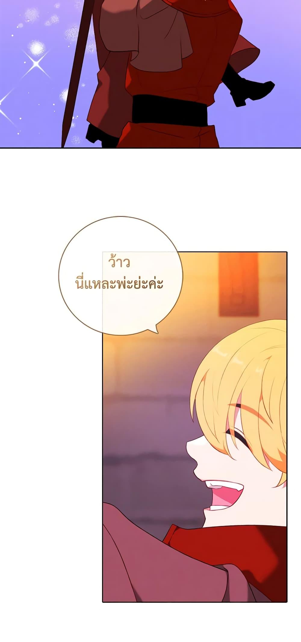 Manga-lc-com อ่านมังงะ อ่านการ์ตูน ออนไลน์ ฟรี Living as the Tyrant’s Older Sister ตอนที่ 1 2 3 4 5 6 7 8 9 10 11 12 13 14 ฟรี ไม่มีโฆษณา Manga-lc - อ่าน มังงะ อ่าน การ์ตูน ออนไลน์ อ่านมังงะ ฟรี