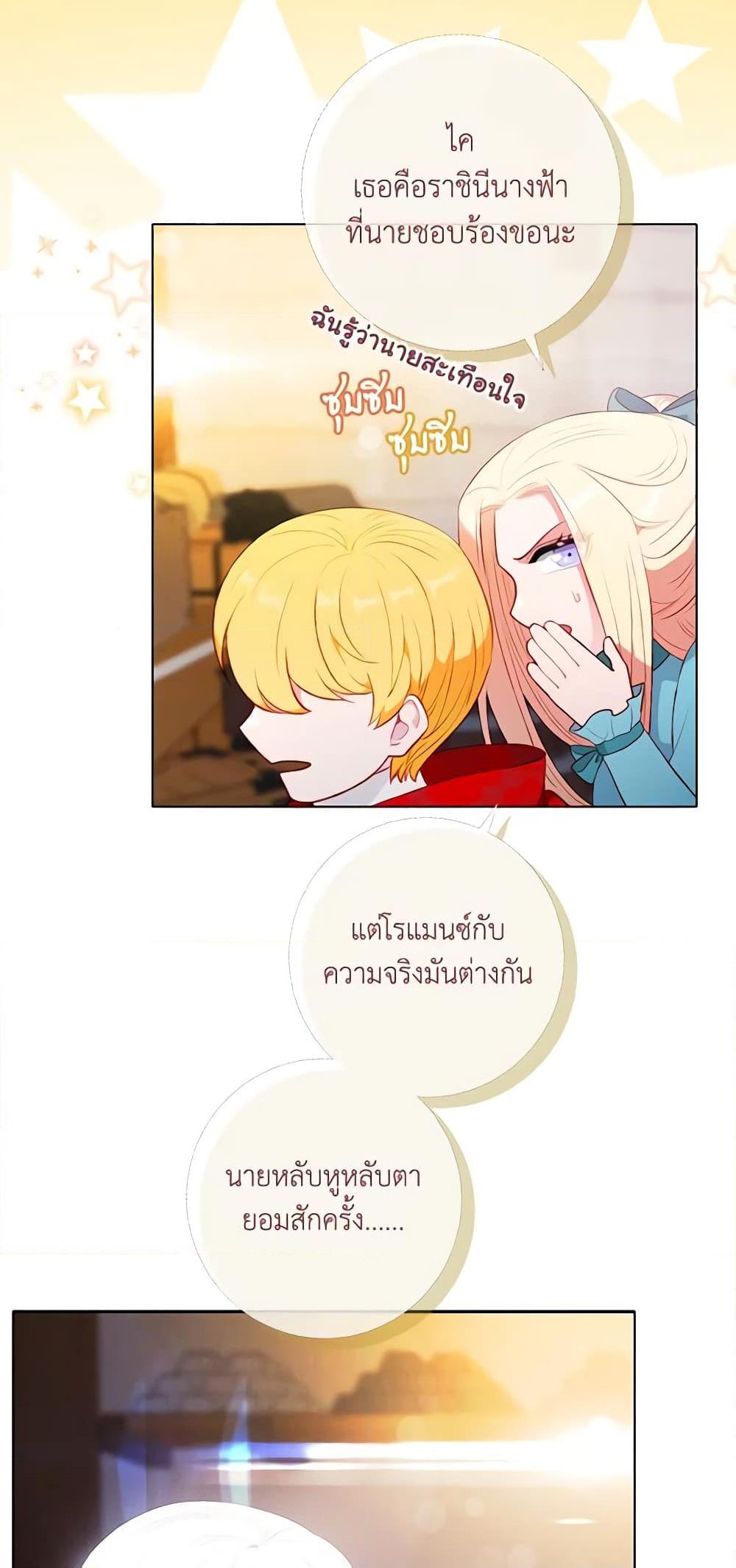 Manga-lc-com อ่านมังงะ อ่านการ์ตูน ออนไลน์ ฟรี Living as the Tyrant’s Older Sister ตอนที่ 1 2 3 4 5 6 7 8 9 10 11 12 13 14 ฟรี ไม่มีโฆษณา Manga-lc - อ่าน มังงะ อ่าน การ์ตูน ออนไลน์ อ่านมังงะ ฟรี