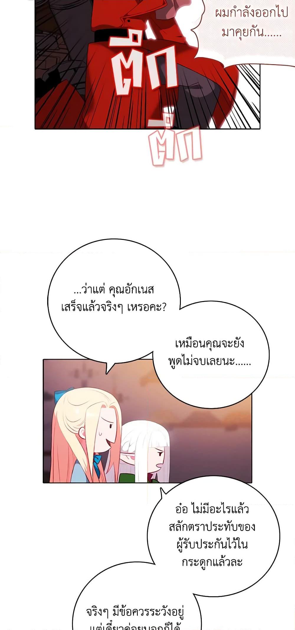 Manga-lc-com อ่านมังงะ อ่านการ์ตูน ออนไลน์ ฟรี Living as the Tyrant’s Older Sister ตอนที่ 1 2 3 4 5 6 7 8 9 10 11 12 13 14 ฟรี ไม่มีโฆษณา Manga-lc - อ่าน มังงะ อ่าน การ์ตูน ออนไลน์ อ่านมังงะ ฟรี