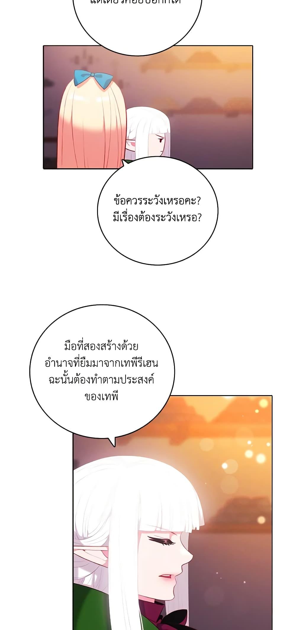 Manga-lc-com อ่านมังงะ อ่านการ์ตูน ออนไลน์ ฟรี Living as the Tyrant’s Older Sister ตอนที่ 1 2 3 4 5 6 7 8 9 10 11 12 13 14 ฟรี ไม่มีโฆษณา Manga-lc - อ่าน มังงะ อ่าน การ์ตูน ออนไลน์ อ่านมังงะ ฟรี