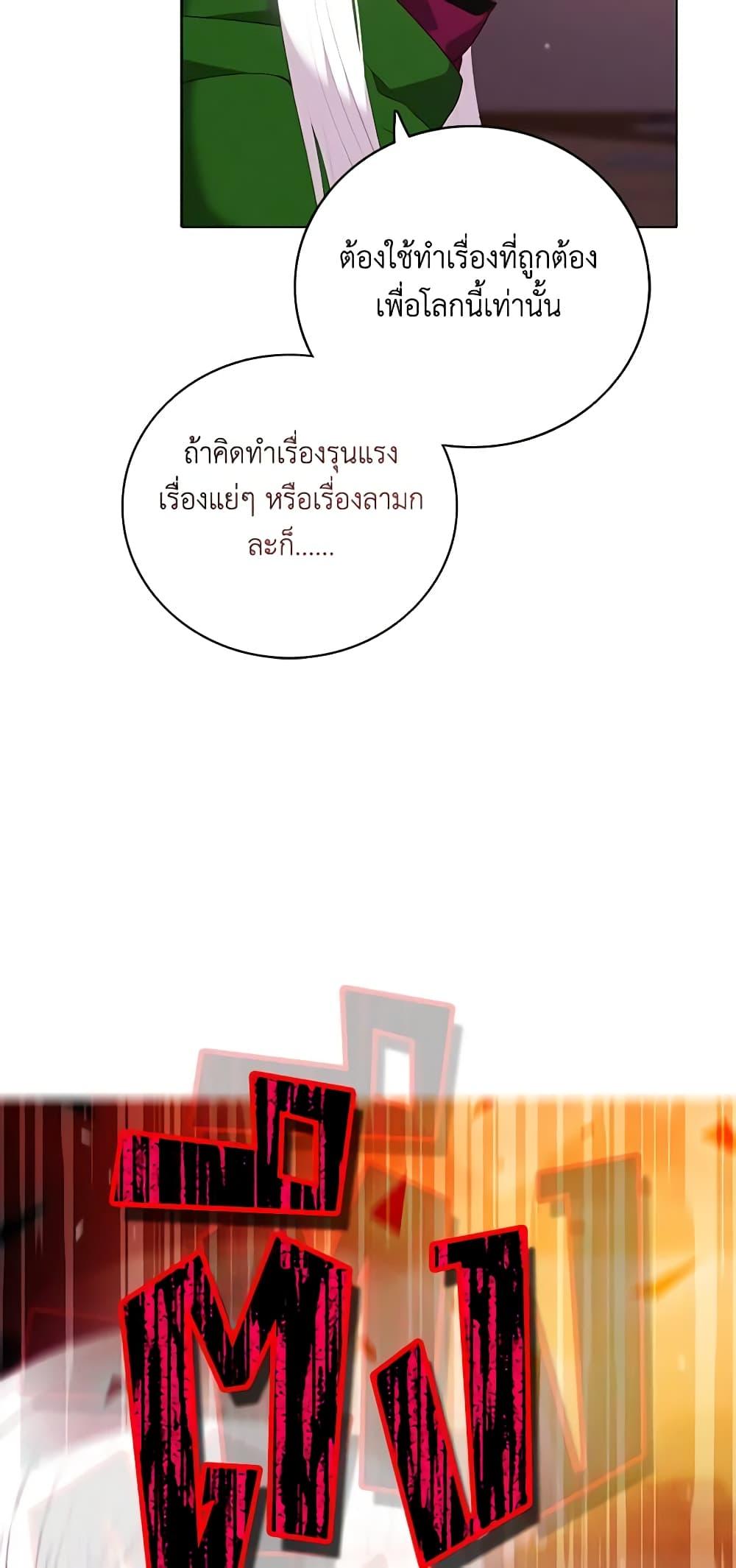 Manga-lc-com อ่านมังงะ อ่านการ์ตูน ออนไลน์ ฟรี Living as the Tyrant’s Older Sister ตอนที่ 1 2 3 4 5 6 7 8 9 10 11 12 13 14 ฟรี ไม่มีโฆษณา Manga-lc - อ่าน มังงะ อ่าน การ์ตูน ออนไลน์ อ่านมังงะ ฟรี