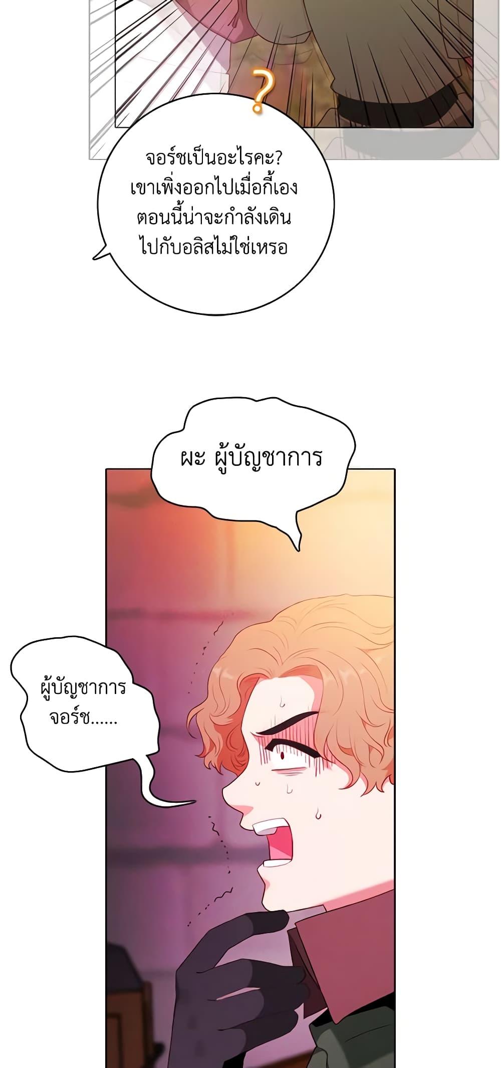 Manga-lc-com อ่านมังงะ อ่านการ์ตูน ออนไลน์ ฟรี Living as the Tyrant’s Older Sister ตอนที่ 1 2 3 4 5 6 7 8 9 10 11 12 13 14 ฟรี ไม่มีโฆษณา Manga-lc - อ่าน มังงะ อ่าน การ์ตูน ออนไลน์ อ่านมังงะ ฟรี