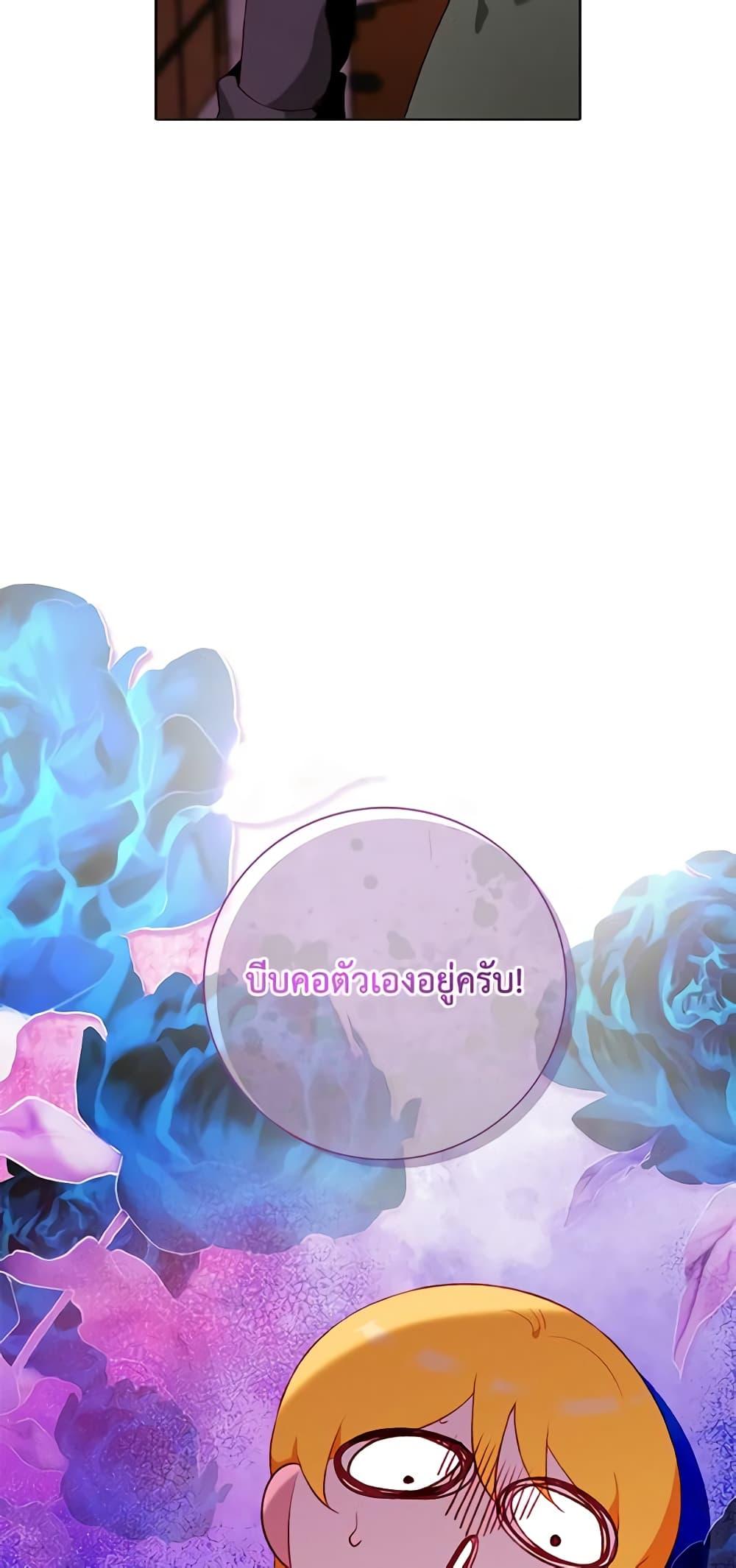 Manga-lc-com อ่านมังงะ อ่านการ์ตูน ออนไลน์ ฟรี Living as the Tyrant’s Older Sister ตอนที่ 1 2 3 4 5 6 7 8 9 10 11 12 13 14 ฟรี ไม่มีโฆษณา Manga-lc - อ่าน มังงะ อ่าน การ์ตูน ออนไลน์ อ่านมังงะ ฟรี