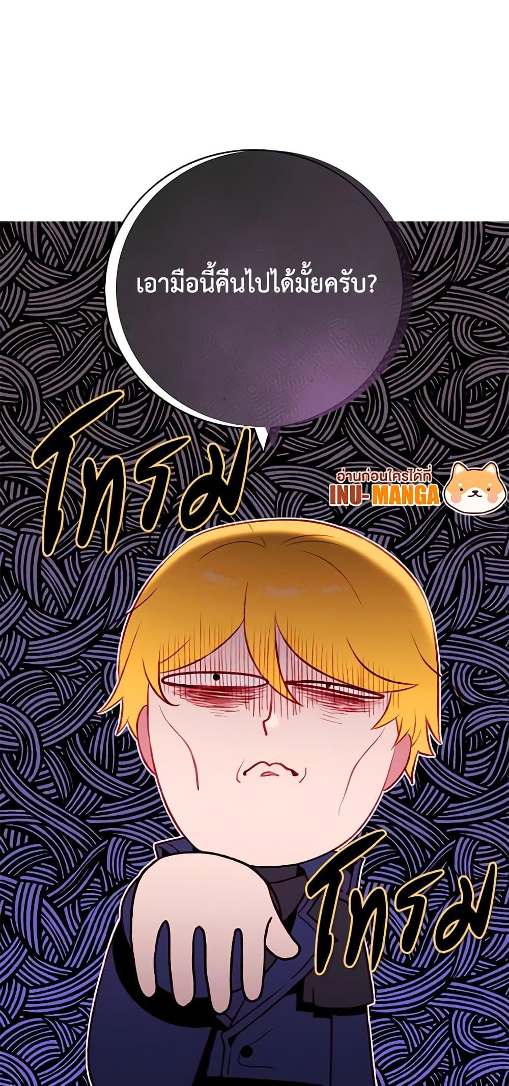 Manga-lc-com อ่านมังงะ อ่านการ์ตูน ออนไลน์ ฟรี Living as the Tyrant’s Older Sister ตอนที่ 1 2 3 4 5 6 7 8 9 10 11 12 13 14 ฟรี ไม่มีโฆษณา Manga-lc - อ่าน มังงะ อ่าน การ์ตูน ออนไลน์ อ่านมังงะ ฟรี