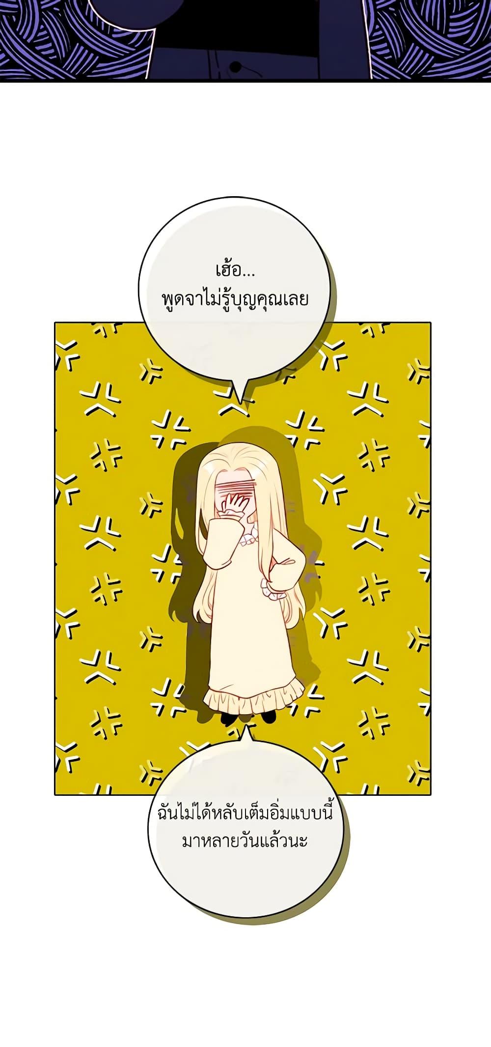 Manga-lc-com อ่านมังงะ อ่านการ์ตูน ออนไลน์ ฟรี Living as the Tyrant’s Older Sister ตอนที่ 1 2 3 4 5 6 7 8 9 10 11 12 13 14 ฟรี ไม่มีโฆษณา Manga-lc - อ่าน มังงะ อ่าน การ์ตูน ออนไลน์ อ่านมังงะ ฟรี