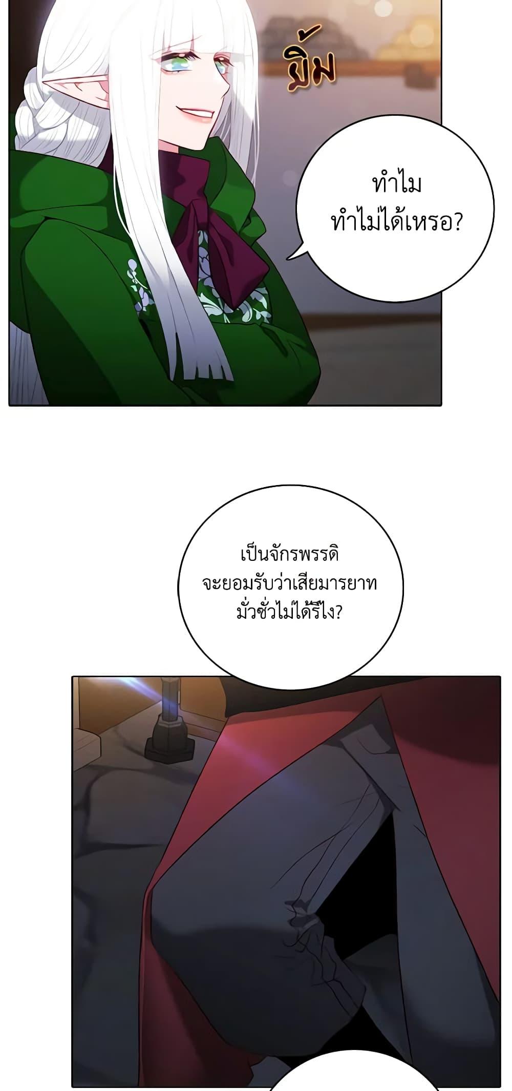 Manga-lc-com อ่านมังงะ อ่านการ์ตูน ออนไลน์ ฟรี Living as the Tyrant’s Older Sister ตอนที่ 1 2 3 4 5 6 7 8 9 10 11 12 13 14 ฟรี ไม่มีโฆษณา Manga-lc - อ่าน มังงะ อ่าน การ์ตูน ออนไลน์ อ่านมังงะ ฟรี