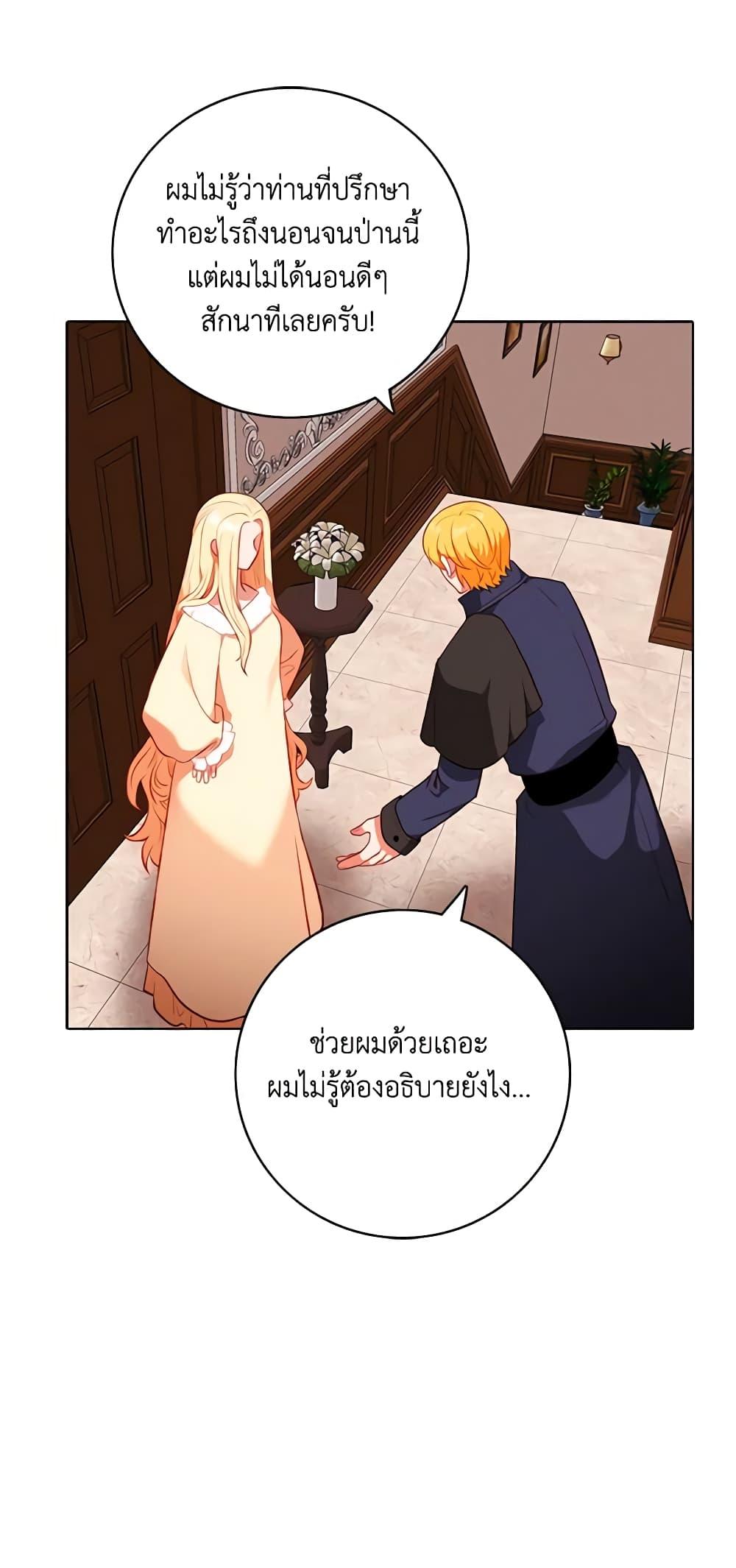 Manga-lc-com อ่านมังงะ อ่านการ์ตูน ออนไลน์ ฟรี Living as the Tyrant’s Older Sister ตอนที่ 1 2 3 4 5 6 7 8 9 10 11 12 13 14 ฟรี ไม่มีโฆษณา Manga-lc - อ่าน มังงะ อ่าน การ์ตูน ออนไลน์ อ่านมังงะ ฟรี