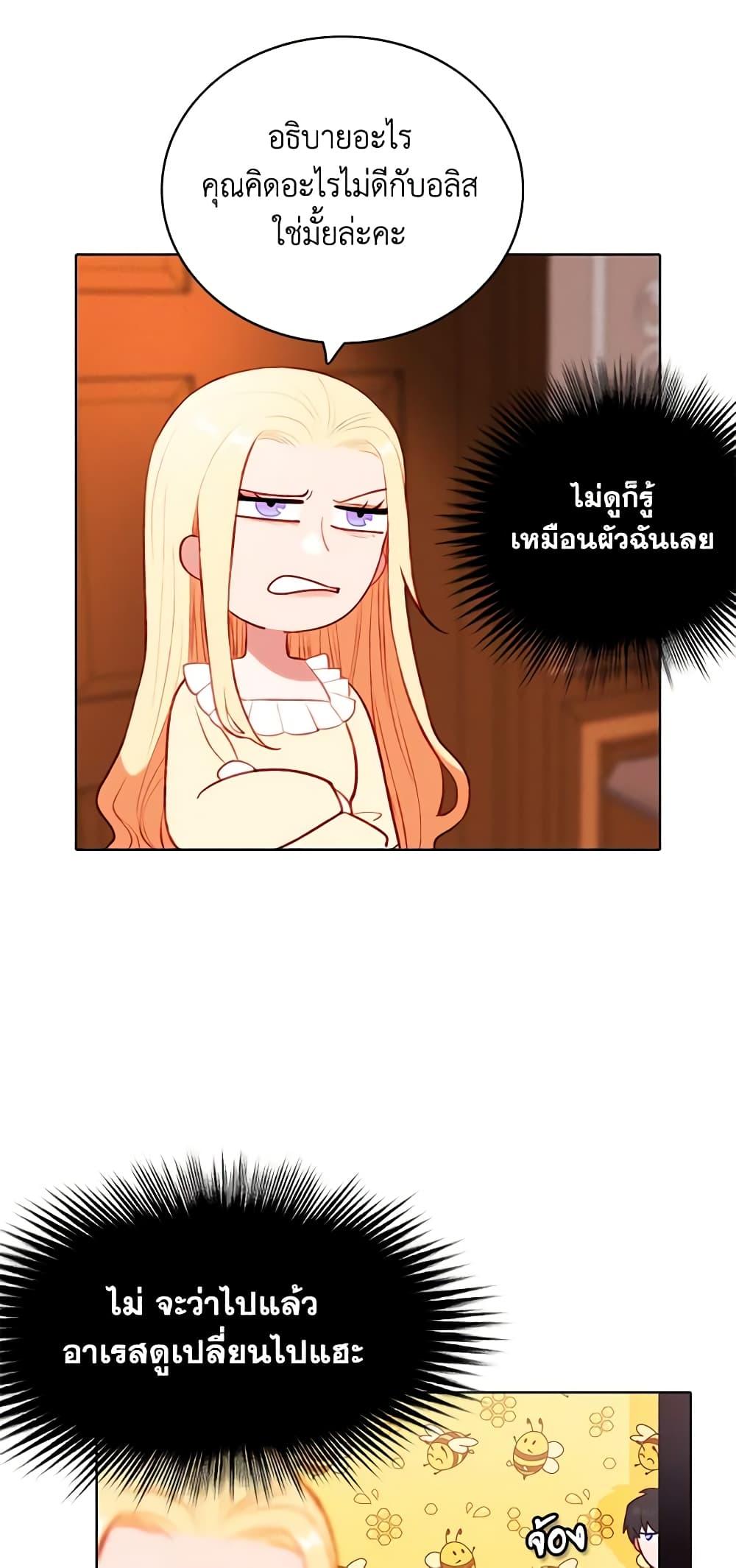 Manga-lc-com อ่านมังงะ อ่านการ์ตูน ออนไลน์ ฟรี Living as the Tyrant’s Older Sister ตอนที่ 1 2 3 4 5 6 7 8 9 10 11 12 13 14 ฟรี ไม่มีโฆษณา Manga-lc - อ่าน มังงะ อ่าน การ์ตูน ออนไลน์ อ่านมังงะ ฟรี