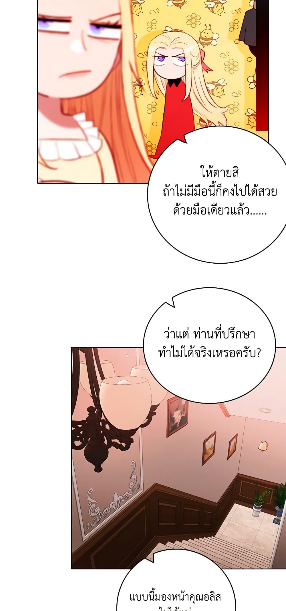 Manga-lc-com อ่านมังงะ อ่านการ์ตูน ออนไลน์ ฟรี Living as the Tyrant’s Older Sister ตอนที่ 1 2 3 4 5 6 7 8 9 10 11 12 13 14 ฟรี ไม่มีโฆษณา Manga-lc - อ่าน มังงะ อ่าน การ์ตูน ออนไลน์ อ่านมังงะ ฟรี