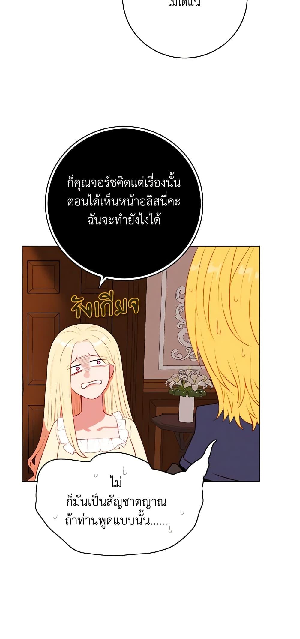 Manga-lc-com อ่านมังงะ อ่านการ์ตูน ออนไลน์ ฟรี Living as the Tyrant’s Older Sister ตอนที่ 1 2 3 4 5 6 7 8 9 10 11 12 13 14 ฟรี ไม่มีโฆษณา Manga-lc - อ่าน มังงะ อ่าน การ์ตูน ออนไลน์ อ่านมังงะ ฟรี