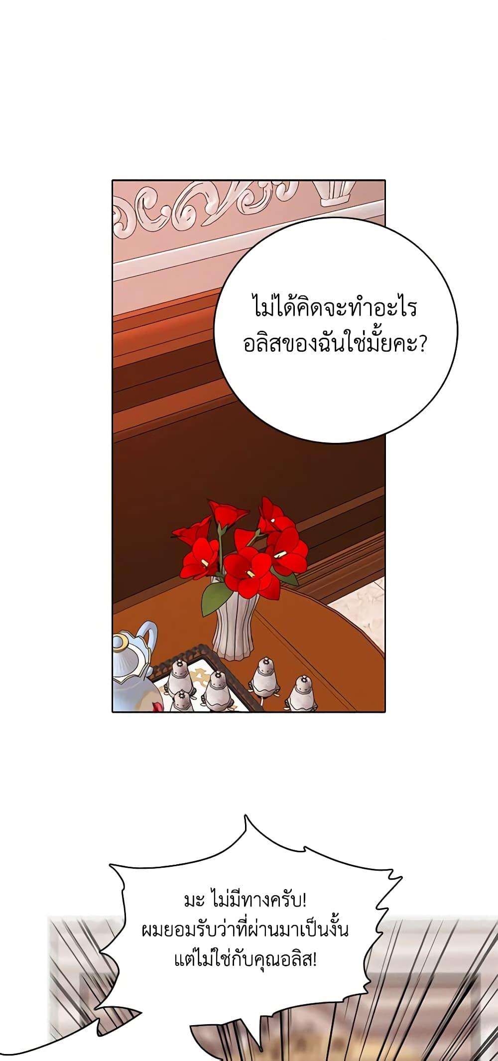 Manga-lc-com อ่านมังงะ อ่านการ์ตูน ออนไลน์ ฟรี Living as the Tyrant’s Older Sister ตอนที่ 1 2 3 4 5 6 7 8 9 10 11 12 13 14 ฟรี ไม่มีโฆษณา Manga-lc - อ่าน มังงะ อ่าน การ์ตูน ออนไลน์ อ่านมังงะ ฟรี