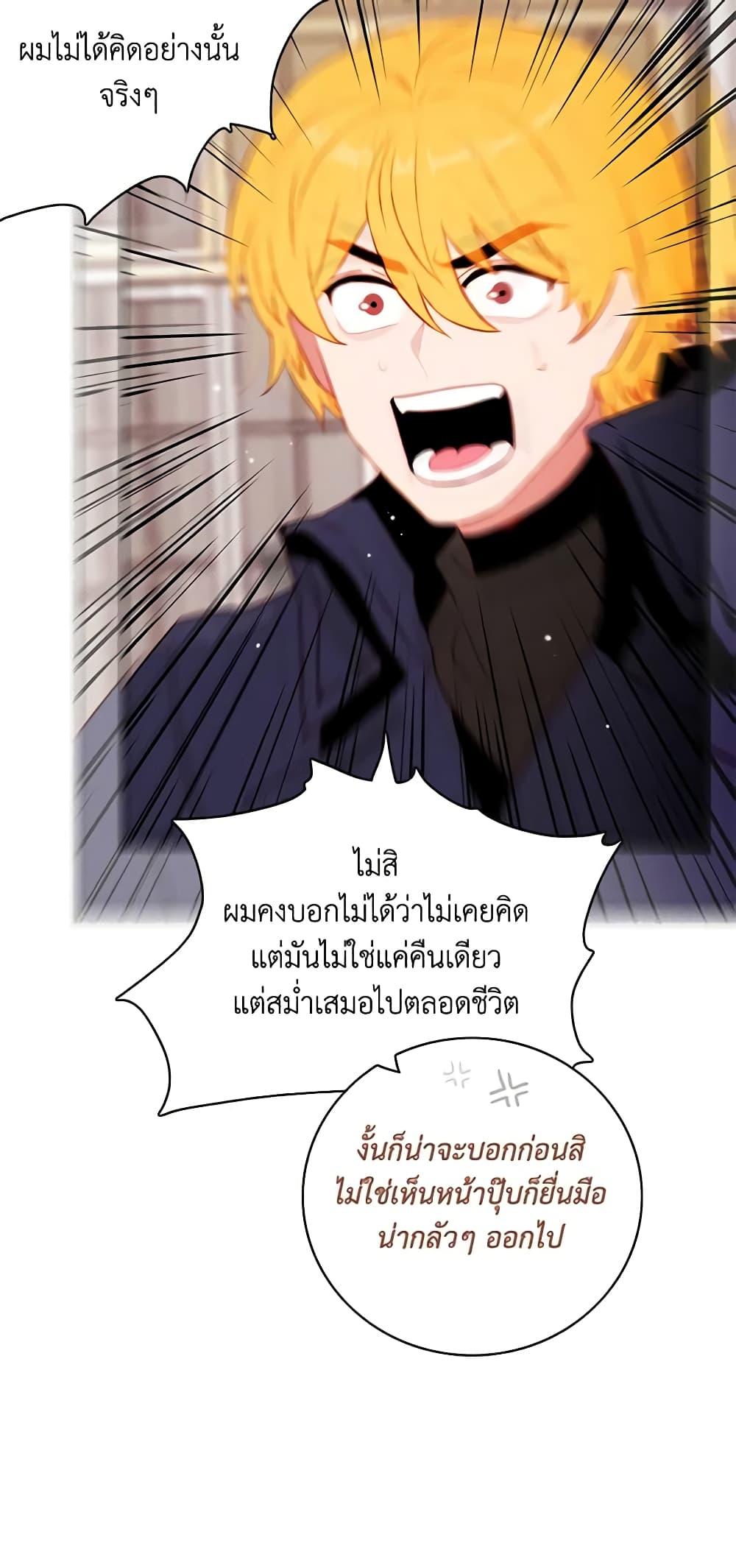 Manga-lc-com อ่านมังงะ อ่านการ์ตูน ออนไลน์ ฟรี Living as the Tyrant’s Older Sister ตอนที่ 1 2 3 4 5 6 7 8 9 10 11 12 13 14 ฟรี ไม่มีโฆษณา Manga-lc - อ่าน มังงะ อ่าน การ์ตูน ออนไลน์ อ่านมังงะ ฟรี