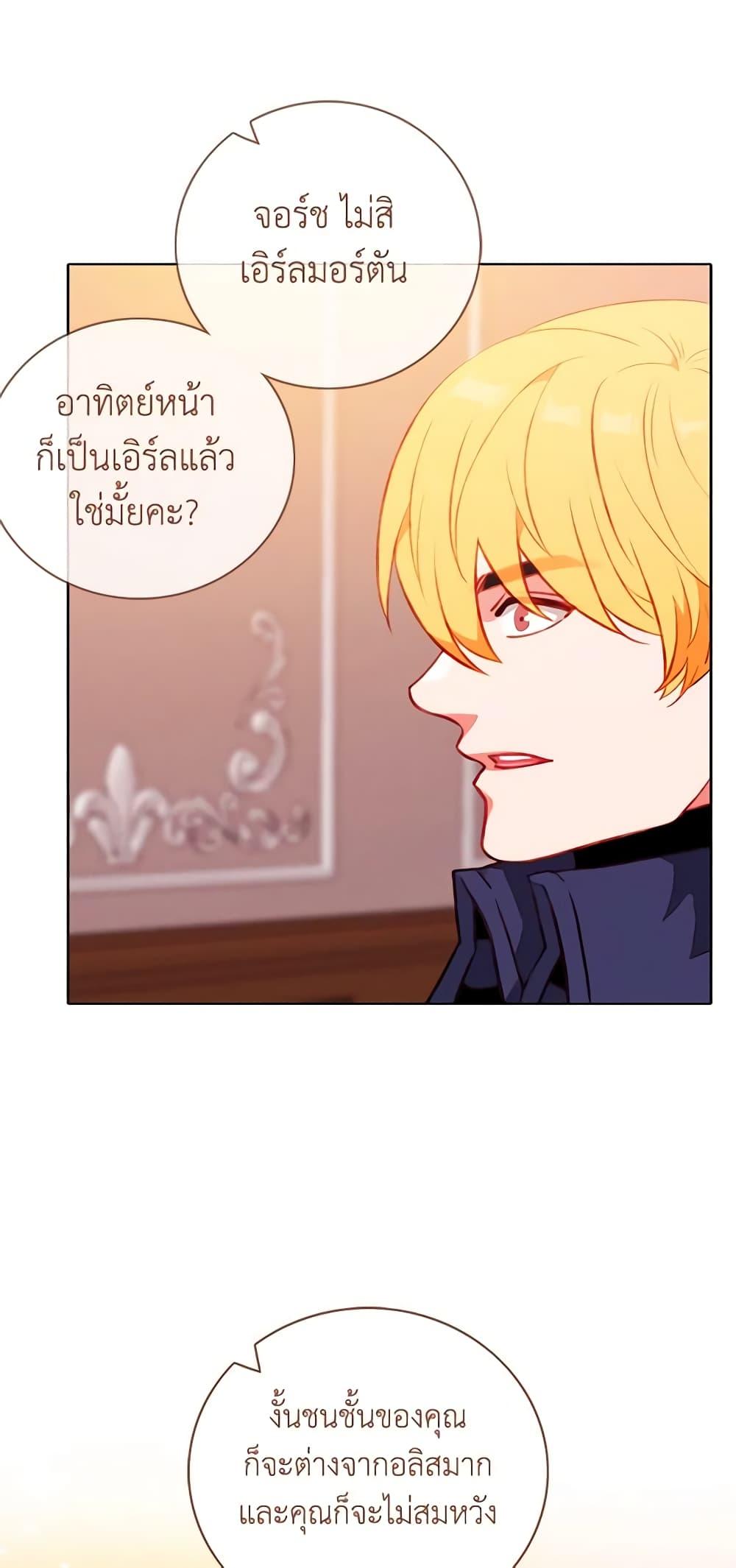 Manga-lc-com อ่านมังงะ อ่านการ์ตูน ออนไลน์ ฟรี Living as the Tyrant’s Older Sister ตอนที่ 1 2 3 4 5 6 7 8 9 10 11 12 13 14 ฟรี ไม่มีโฆษณา Manga-lc - อ่าน มังงะ อ่าน การ์ตูน ออนไลน์ อ่านมังงะ ฟรี