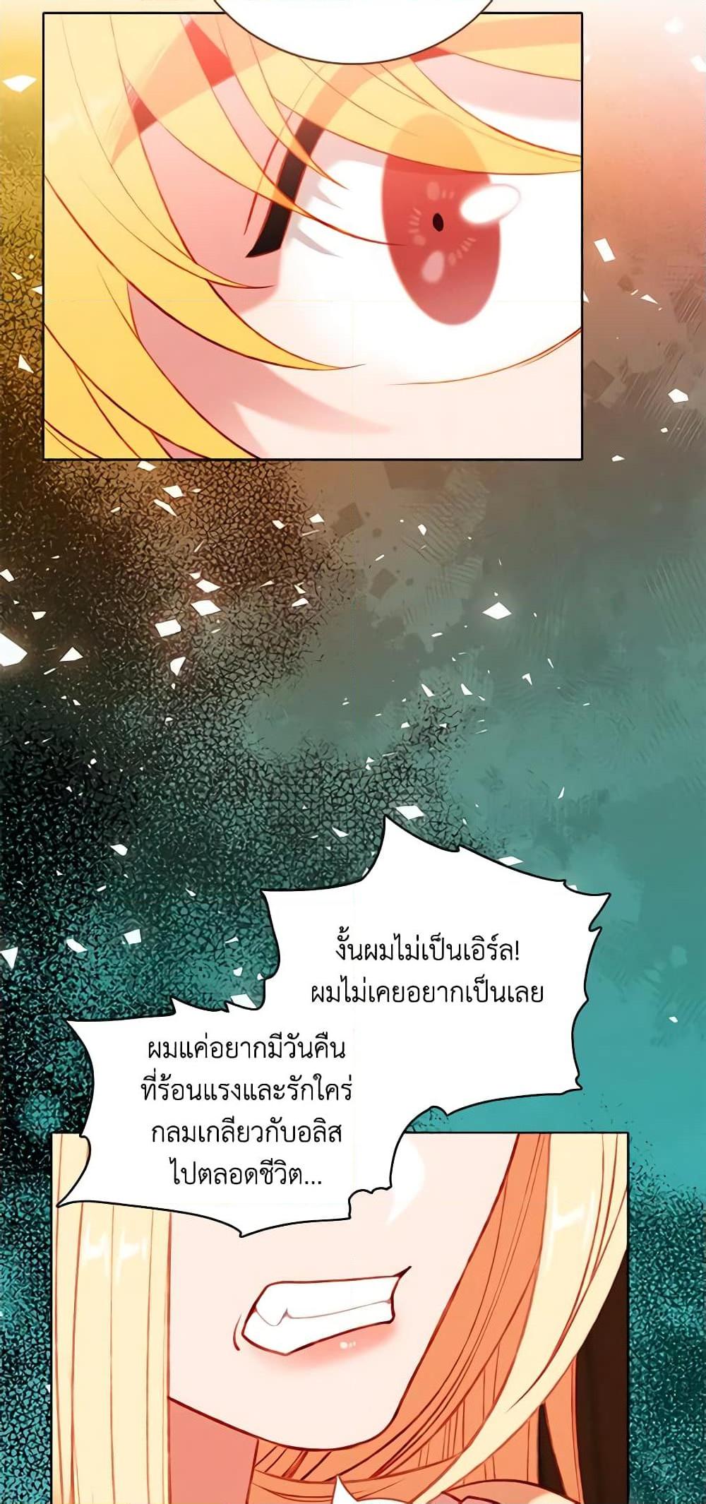 Manga-lc-com อ่านมังงะ อ่านการ์ตูน ออนไลน์ ฟรี Living as the Tyrant’s Older Sister ตอนที่ 1 2 3 4 5 6 7 8 9 10 11 12 13 14 ฟรี ไม่มีโฆษณา Manga-lc - อ่าน มังงะ อ่าน การ์ตูน ออนไลน์ อ่านมังงะ ฟรี