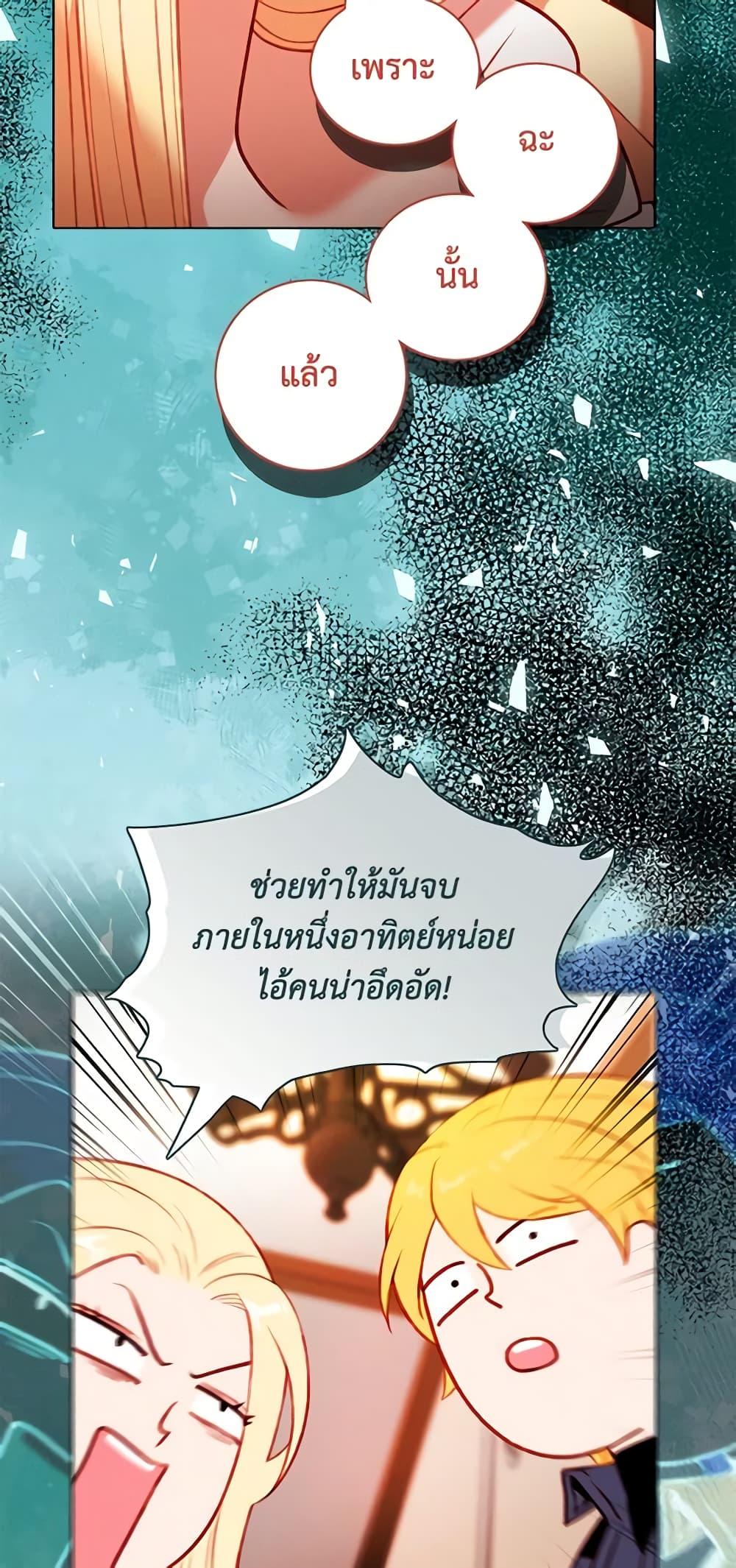 Manga-lc-com อ่านมังงะ อ่านการ์ตูน ออนไลน์ ฟรี Living as the Tyrant’s Older Sister ตอนที่ 1 2 3 4 5 6 7 8 9 10 11 12 13 14 ฟรี ไม่มีโฆษณา Manga-lc - อ่าน มังงะ อ่าน การ์ตูน ออนไลน์ อ่านมังงะ ฟรี