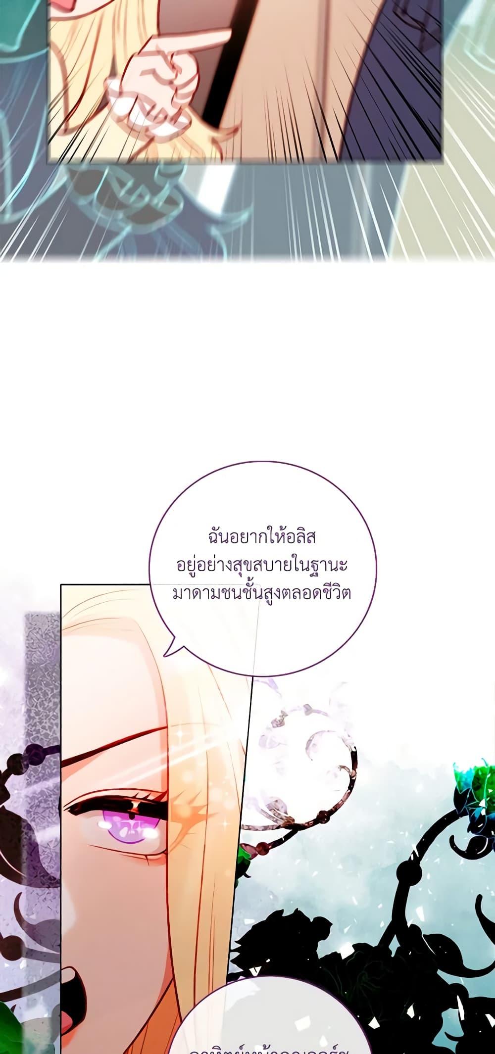 Manga-lc-com อ่านมังงะ อ่านการ์ตูน ออนไลน์ ฟรี Living as the Tyrant’s Older Sister ตอนที่ 1 2 3 4 5 6 7 8 9 10 11 12 13 14 ฟรี ไม่มีโฆษณา Manga-lc - อ่าน มังงะ อ่าน การ์ตูน ออนไลน์ อ่านมังงะ ฟรี