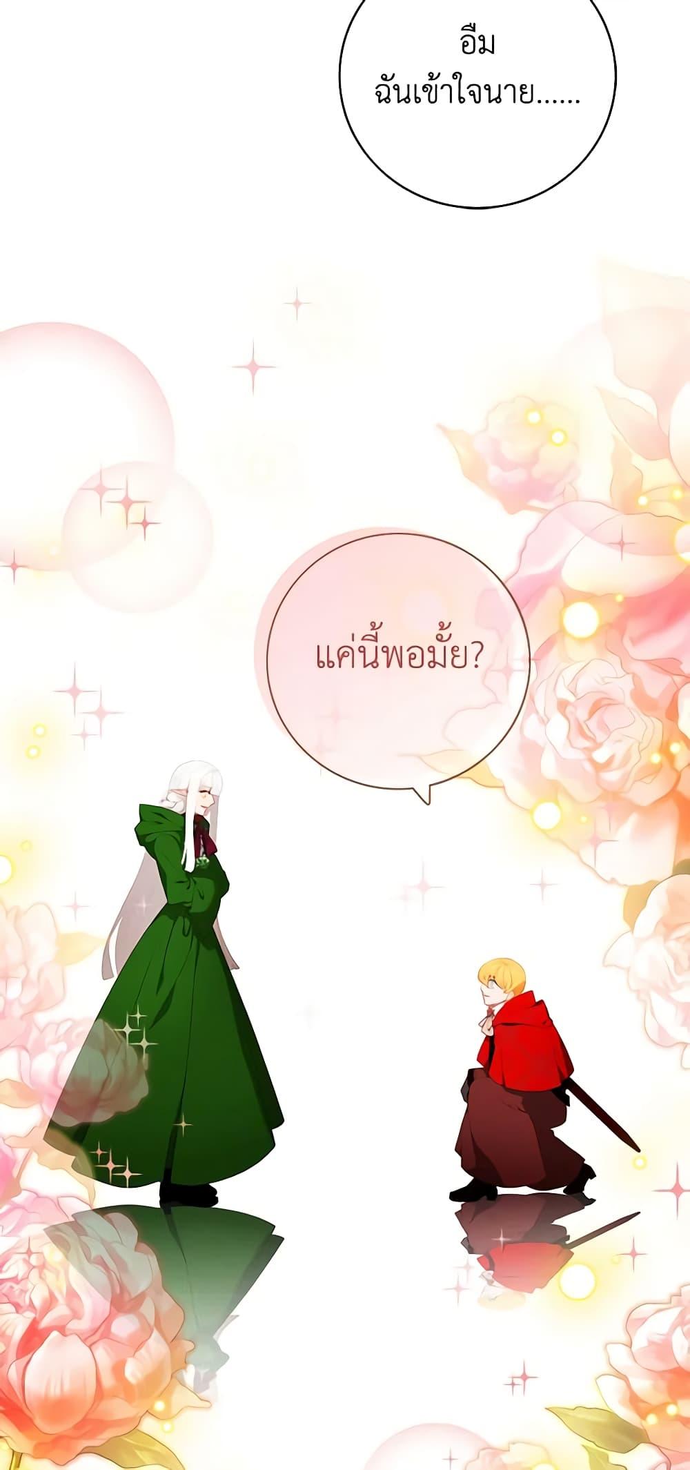 Manga-lc-com อ่านมังงะ อ่านการ์ตูน ออนไลน์ ฟรี Living as the Tyrant’s Older Sister ตอนที่ 1 2 3 4 5 6 7 8 9 10 11 12 13 14 ฟรี ไม่มีโฆษณา Manga-lc - อ่าน มังงะ อ่าน การ์ตูน ออนไลน์ อ่านมังงะ ฟรี