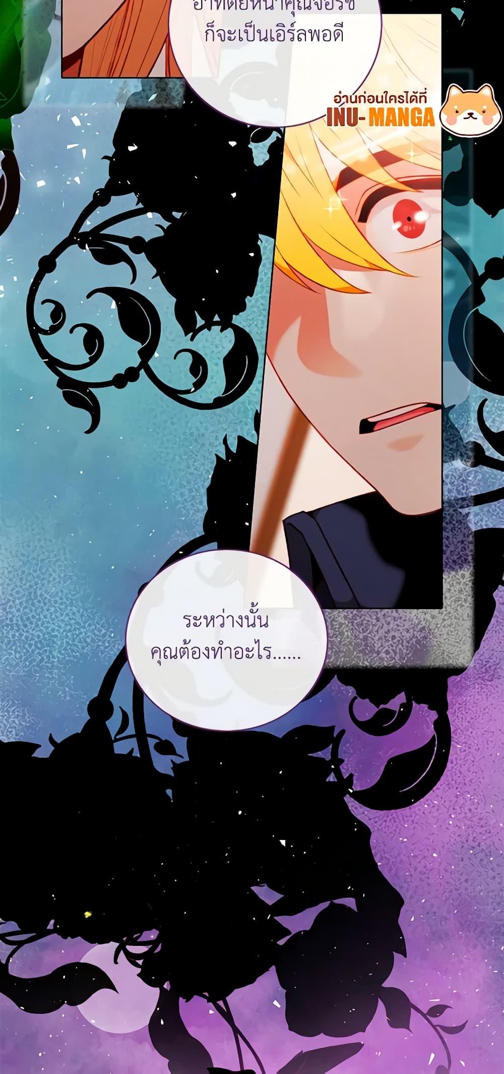 Manga-lc-com อ่านมังงะ อ่านการ์ตูน ออนไลน์ ฟรี Living as the Tyrant’s Older Sister ตอนที่ 1 2 3 4 5 6 7 8 9 10 11 12 13 14 ฟรี ไม่มีโฆษณา Manga-lc - อ่าน มังงะ อ่าน การ์ตูน ออนไลน์ อ่านมังงะ ฟรี