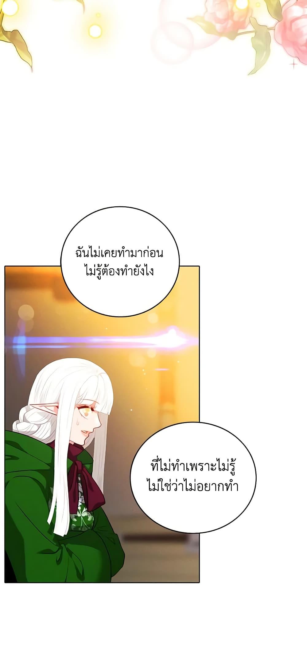 Manga-lc-com อ่านมังงะ อ่านการ์ตูน ออนไลน์ ฟรี Living as the Tyrant’s Older Sister ตอนที่ 1 2 3 4 5 6 7 8 9 10 11 12 13 14 ฟรี ไม่มีโฆษณา Manga-lc - อ่าน มังงะ อ่าน การ์ตูน ออนไลน์ อ่านมังงะ ฟรี