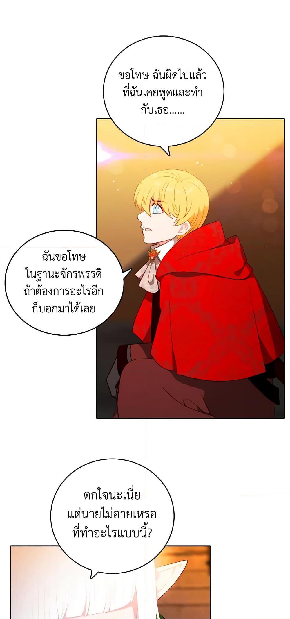 Manga-lc-com อ่านมังงะ อ่านการ์ตูน ออนไลน์ ฟรี Living as the Tyrant’s Older Sister ตอนที่ 1 2 3 4 5 6 7 8 9 10 11 12 13 14 ฟรี ไม่มีโฆษณา Manga-lc - อ่าน มังงะ อ่าน การ์ตูน ออนไลน์ อ่านมังงะ ฟรี