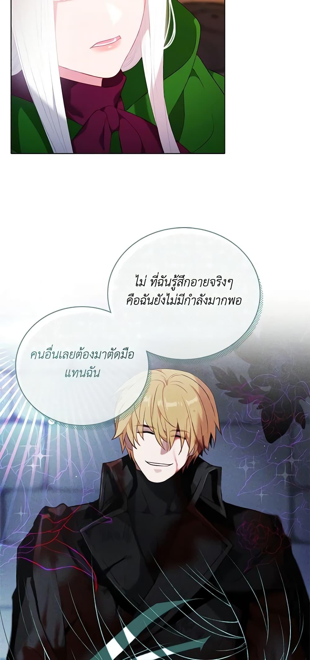 Manga-lc-com อ่านมังงะ อ่านการ์ตูน ออนไลน์ ฟรี Living as the Tyrant’s Older Sister ตอนที่ 1 2 3 4 5 6 7 8 9 10 11 12 13 14 ฟรี ไม่มีโฆษณา Manga-lc - อ่าน มังงะ อ่าน การ์ตูน ออนไลน์ อ่านมังงะ ฟรี