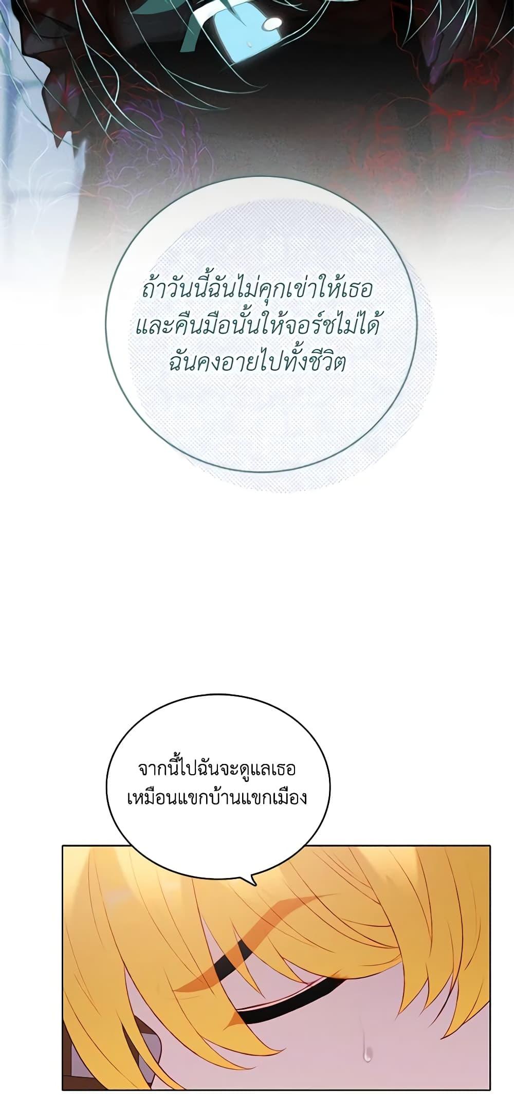 Manga-lc-com อ่านมังงะ อ่านการ์ตูน ออนไลน์ ฟรี Living as the Tyrant’s Older Sister ตอนที่ 1 2 3 4 5 6 7 8 9 10 11 12 13 14 ฟรี ไม่มีโฆษณา Manga-lc - อ่าน มังงะ อ่าน การ์ตูน ออนไลน์ อ่านมังงะ ฟรี