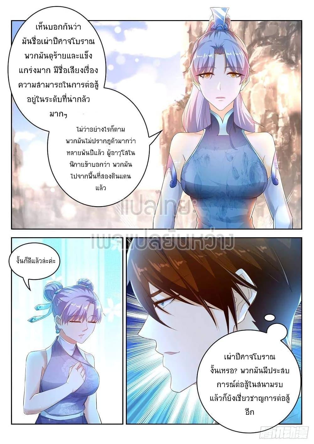 Manga-lc-com อ่านมังงะ อ่านการ์ตูน ออนไลน์ ฟรี Rebirth Of the Urban Immortal Cultivator ตอนที่ 1 2 3 4 5 6 7 8 9 10 11 12 13 14 ฟรี ไม่มีโฆษณา Manga-lc - อ่าน มังงะ อ่าน การ์ตูน ออนไลน์ อ่านมังงะ ฟรี