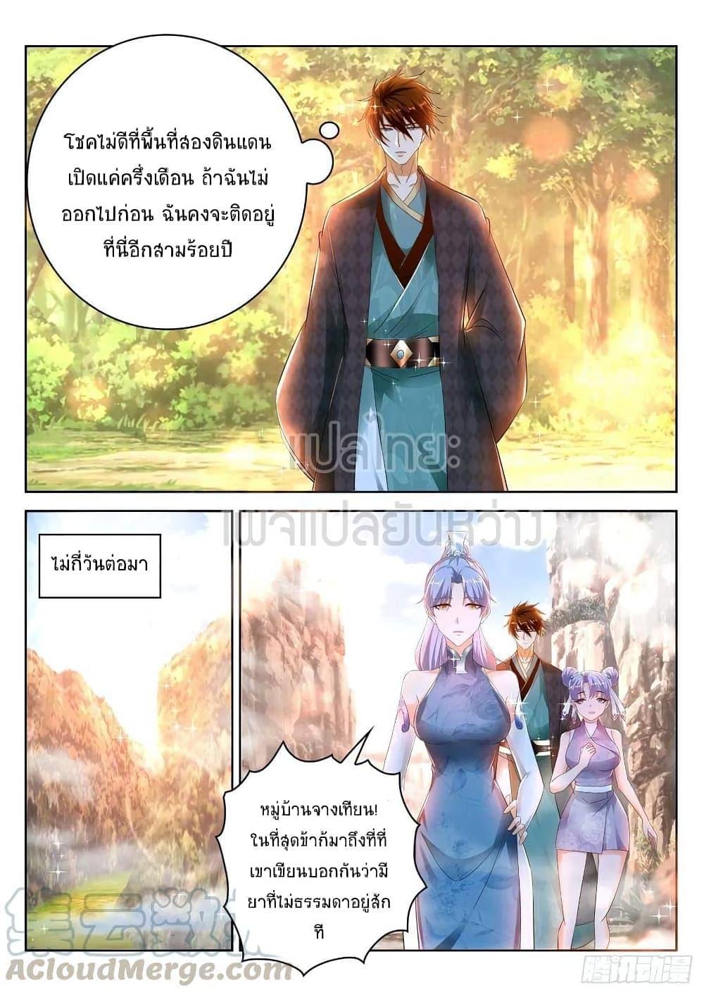 Manga-lc-com อ่านมังงะ อ่านการ์ตูน ออนไลน์ ฟรี Rebirth Of the Urban Immortal Cultivator ตอนที่ 1 2 3 4 5 6 7 8 9 10 11 12 13 14 ฟรี ไม่มีโฆษณา Manga-lc - อ่าน มังงะ อ่าน การ์ตูน ออนไลน์ อ่านมังงะ ฟรี