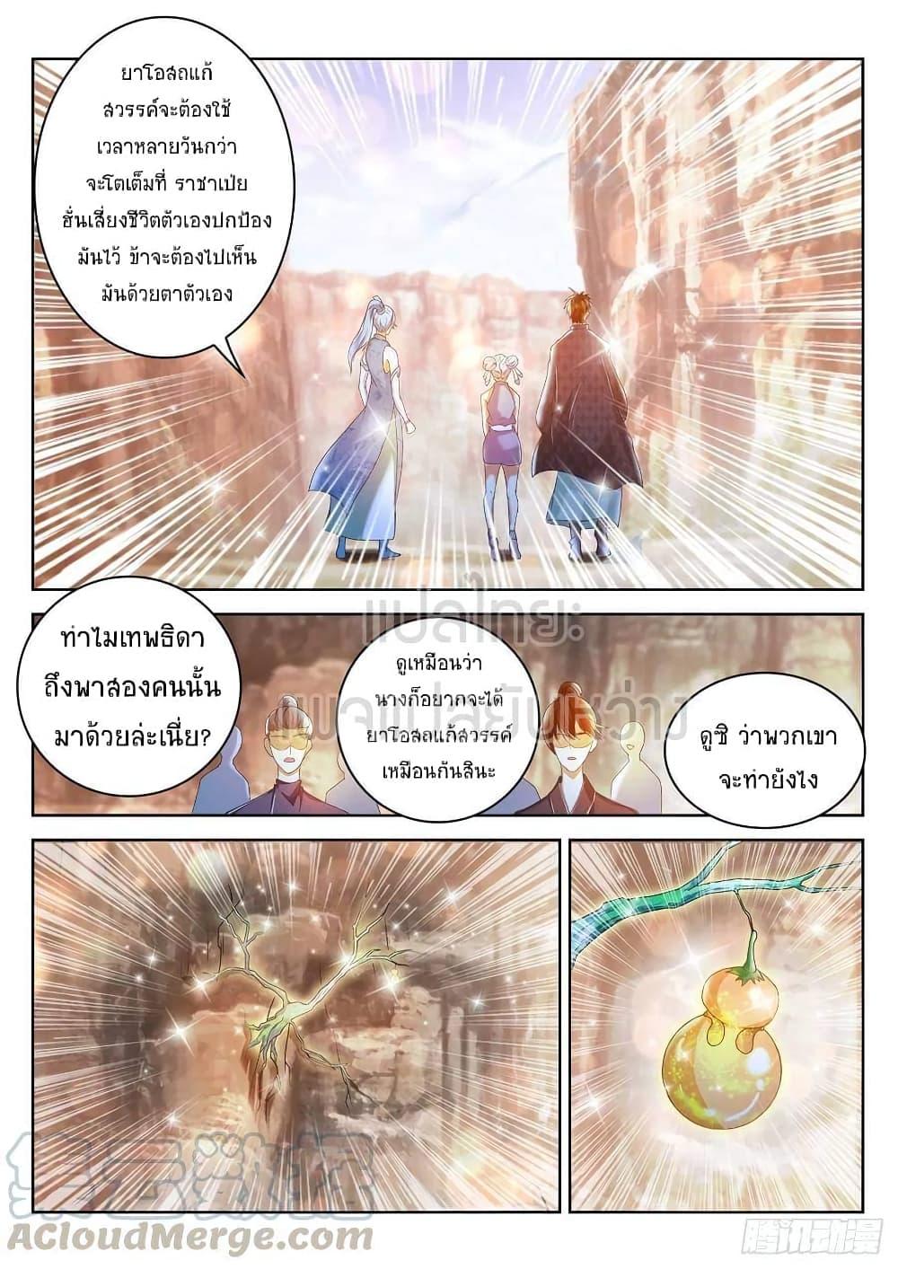 Manga-lc-com อ่านมังงะ อ่านการ์ตูน ออนไลน์ ฟรี Rebirth Of the Urban Immortal Cultivator ตอนที่ 1 2 3 4 5 6 7 8 9 10 11 12 13 14 ฟรี ไม่มีโฆษณา Manga-lc - อ่าน มังงะ อ่าน การ์ตูน ออนไลน์ อ่านมังงะ ฟรี