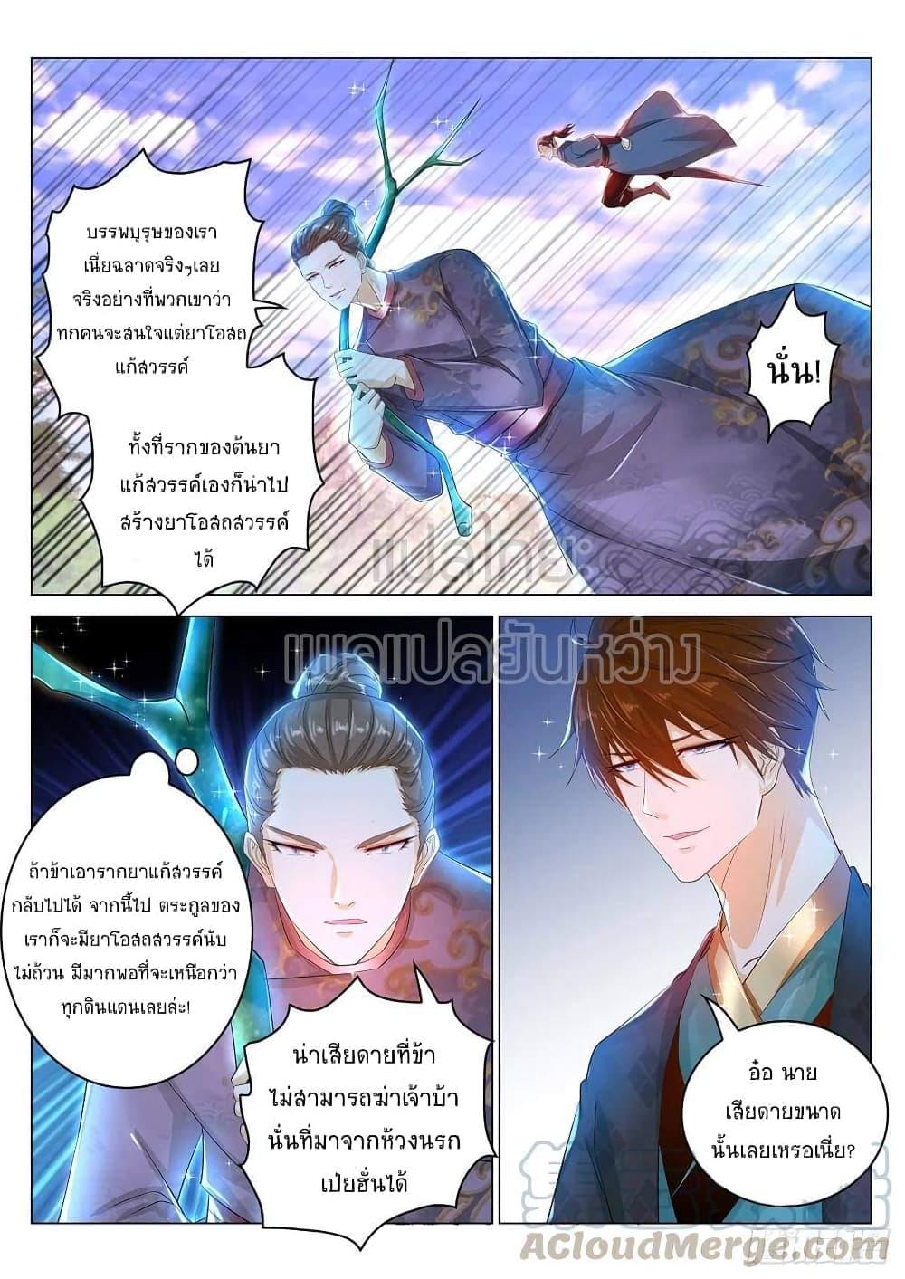 Manga-lc-com อ่านมังงะ อ่านการ์ตูน ออนไลน์ ฟรี Rebirth Of the Urban Immortal Cultivator ตอนที่ 1 2 3 4 5 6 7 8 9 10 11 12 13 14 ฟรี ไม่มีโฆษณา Manga-lc - อ่าน มังงะ อ่าน การ์ตูน ออนไลน์ อ่านมังงะ ฟรี