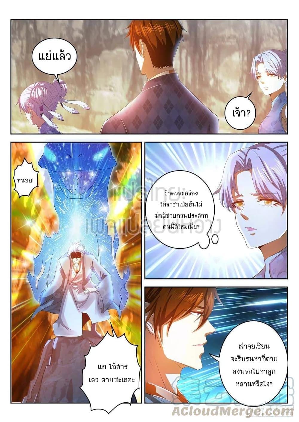 Manga-lc-com อ่านมังงะ อ่านการ์ตูน ออนไลน์ ฟรี Rebirth Of the Urban Immortal Cultivator ตอนที่ 1 2 3 4 5 6 7 8 9 10 11 12 13 14 ฟรี ไม่มีโฆษณา Manga-lc - อ่าน มังงะ อ่าน การ์ตูน ออนไลน์ อ่านมังงะ ฟรี