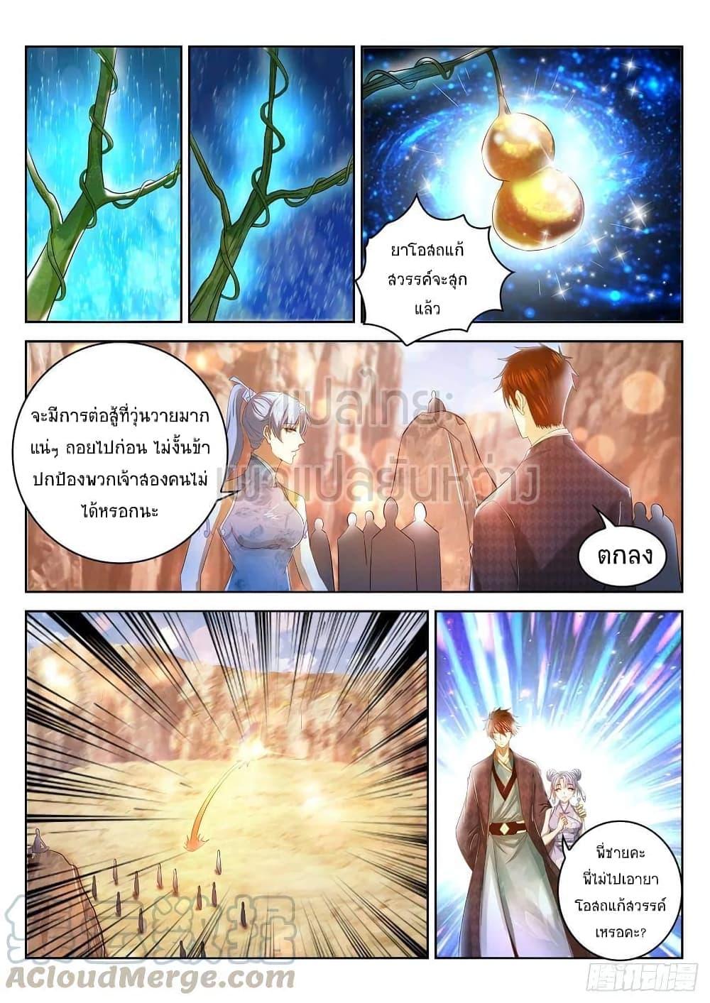Manga-lc-com อ่านมังงะ อ่านการ์ตูน ออนไลน์ ฟรี Rebirth Of the Urban Immortal Cultivator ตอนที่ 1 2 3 4 5 6 7 8 9 10 11 12 13 14 ฟรี ไม่มีโฆษณา Manga-lc - อ่าน มังงะ อ่าน การ์ตูน ออนไลน์ อ่านมังงะ ฟรี