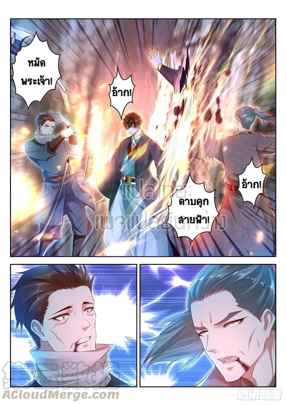 Manga-lc-com อ่านมังงะ อ่านการ์ตูน ออนไลน์ ฟรี Rebirth Of the Urban Immortal Cultivator ตอนที่ 1 2 3 4 5 6 7 8 9 10 11 12 13 14 ฟรี ไม่มีโฆษณา Manga-lc - อ่าน มังงะ อ่าน การ์ตูน ออนไลน์ อ่านมังงะ ฟรี