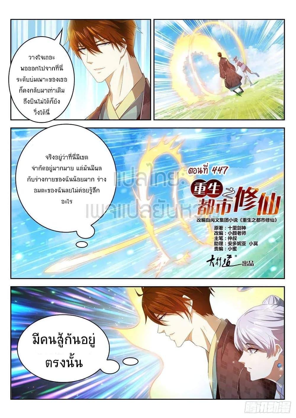 Manga-lc-com อ่านมังงะ อ่านการ์ตูน ออนไลน์ ฟรี Rebirth Of the Urban Immortal Cultivator ตอนที่ 1 2 3 4 5 6 7 8 9 10 11 12 13 14 ฟรี ไม่มีโฆษณา Manga-lc - อ่าน มังงะ อ่าน การ์ตูน ออนไลน์ อ่านมังงะ ฟรี