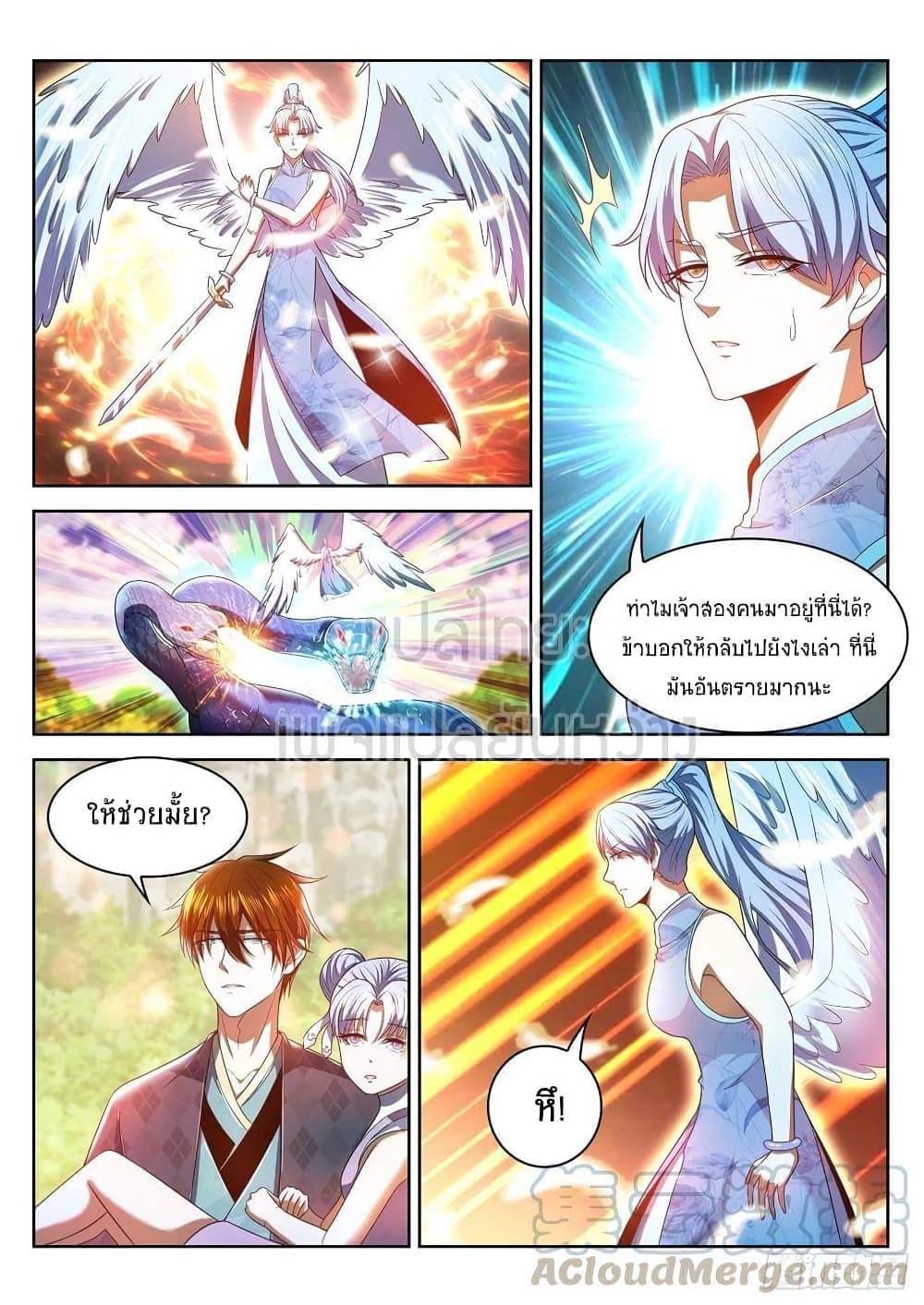 Manga-lc-com อ่านมังงะ อ่านการ์ตูน ออนไลน์ ฟรี Rebirth Of the Urban Immortal Cultivator ตอนที่ 1 2 3 4 5 6 7 8 9 10 11 12 13 14 ฟรี ไม่มีโฆษณา Manga-lc - อ่าน มังงะ อ่าน การ์ตูน ออนไลน์ อ่านมังงะ ฟรี