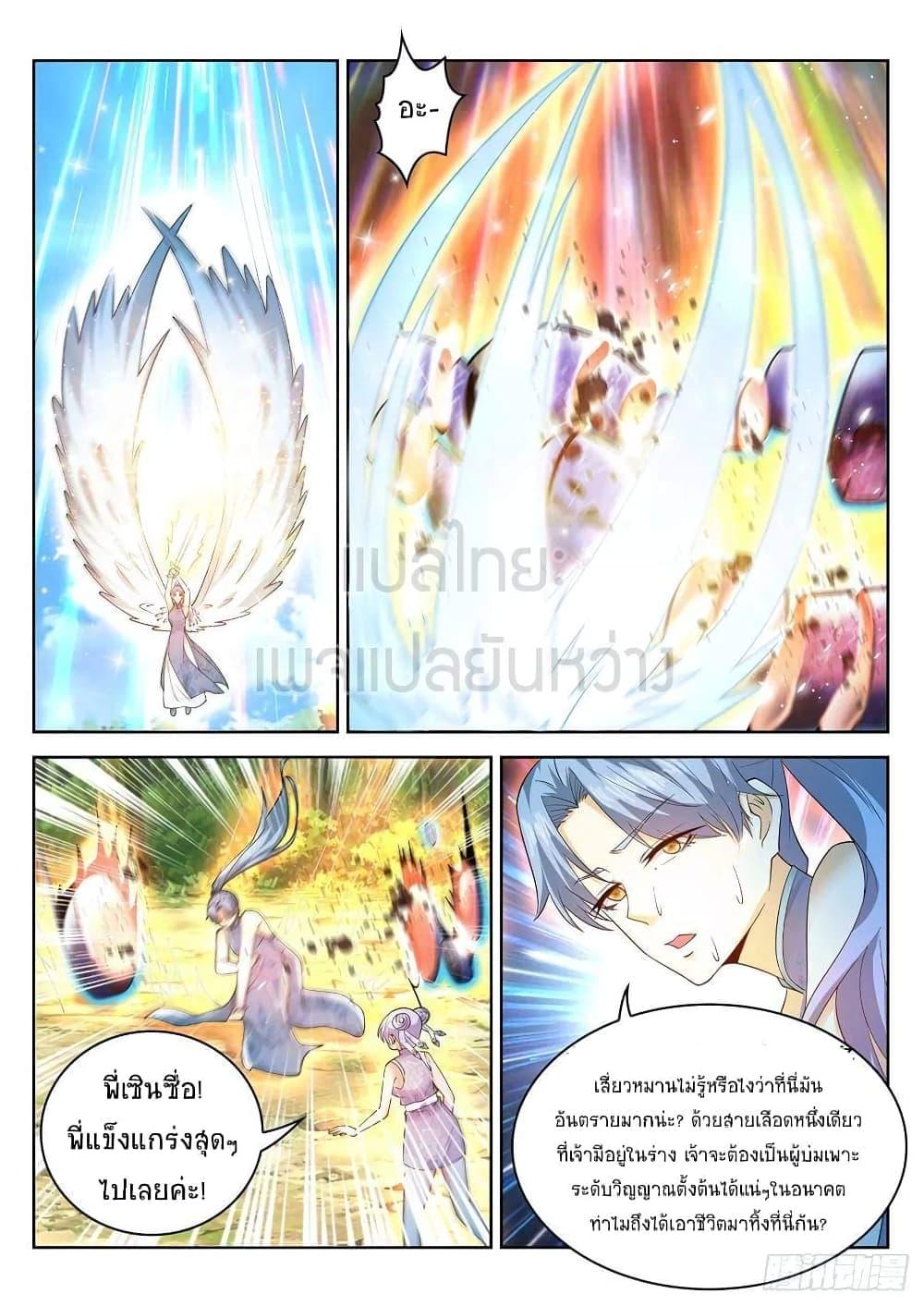 Manga-lc-com อ่านมังงะ อ่านการ์ตูน ออนไลน์ ฟรี Rebirth Of the Urban Immortal Cultivator ตอนที่ 1 2 3 4 5 6 7 8 9 10 11 12 13 14 ฟรี ไม่มีโฆษณา Manga-lc - อ่าน มังงะ อ่าน การ์ตูน ออนไลน์ อ่านมังงะ ฟรี