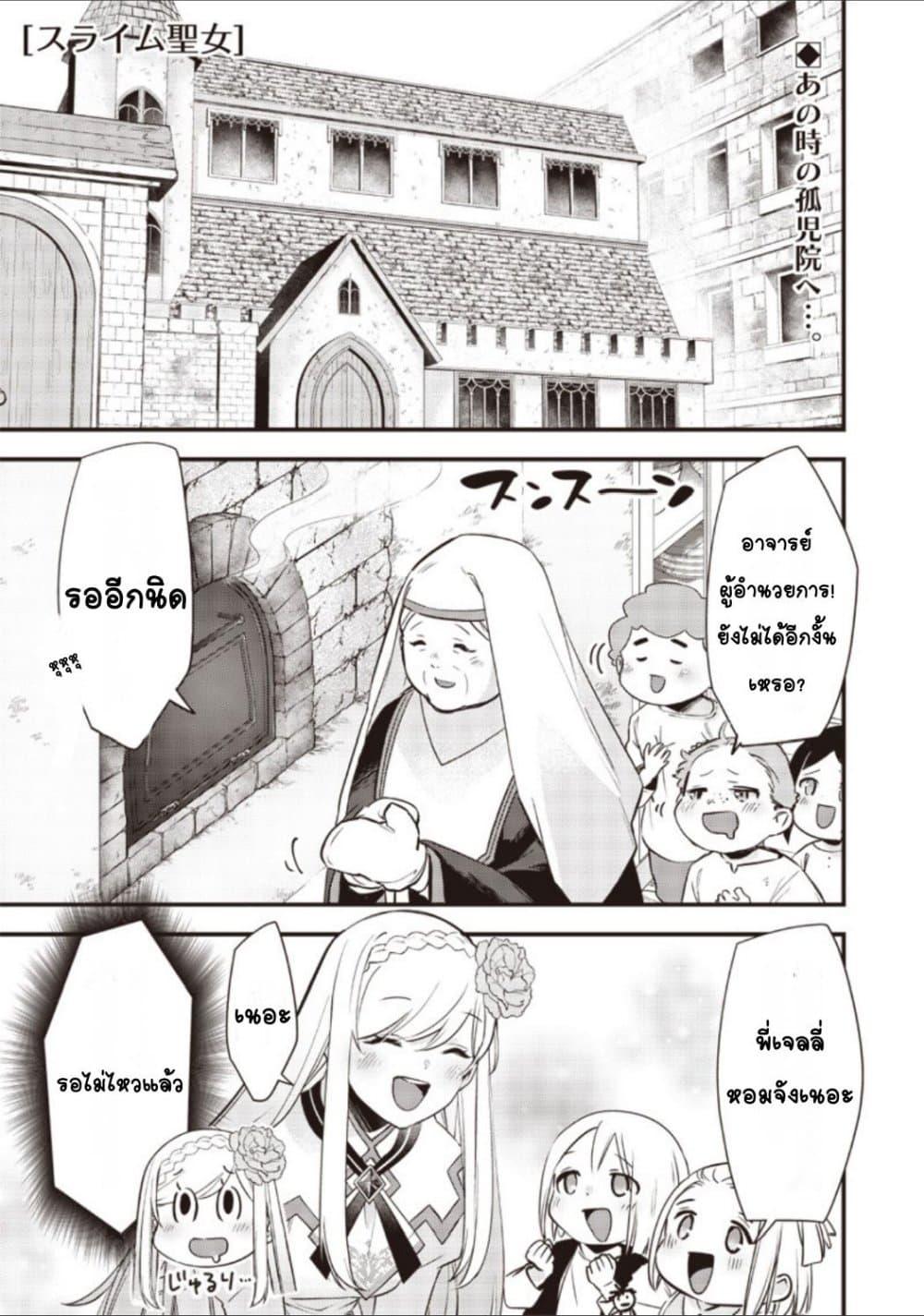 Doujin-Lc- อ่าน โดจิน มังฮวา เกาหลี ญี่ปุ่น จีน แปลไทย Slime Saint ตอนที่ 1 2 3 4 5 6 7 8 9 10 11 12 13 14 ฟรี ไม่มีโฆษณา อ่าน โดจิน Manhwa เกาหลี ญี่ปุ่น จีน เรามีครบ คัดมาให้เน้นๆ โดจิน 18+ รับประกันความฟินโดย  Doujin Lc