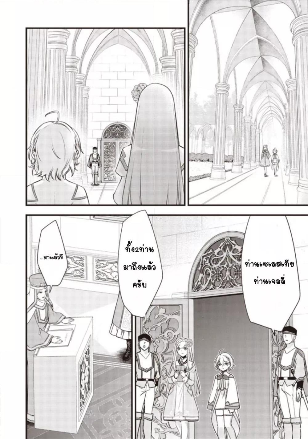 Doujin-Lc- อ่าน โดจิน มังฮวา เกาหลี ญี่ปุ่น จีน แปลไทย Slime Saint ตอนที่ 1 2 3 4 5 6 7 8 9 10 11 12 13 14 ฟรี ไม่มีโฆษณา อ่าน โดจิน Manhwa เกาหลี ญี่ปุ่น จีน เรามีครบ คัดมาให้เน้นๆ โดจิน 18+ รับประกันความฟินโดย  Doujin Lc