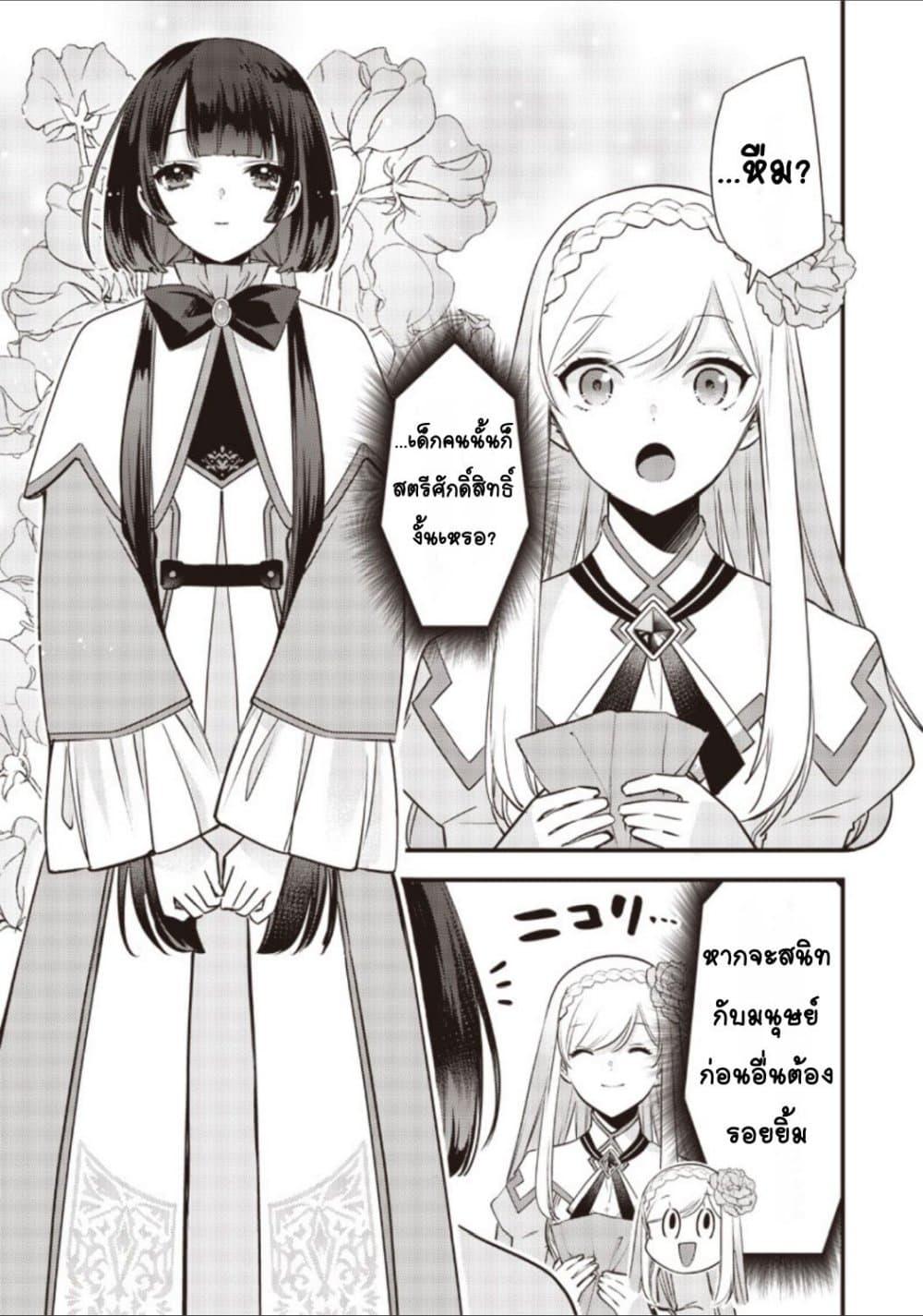 Doujin-Lc- อ่าน โดจิน มังฮวา เกาหลี ญี่ปุ่น จีน แปลไทย Slime Saint ตอนที่ 1 2 3 4 5 6 7 8 9 10 11 12 13 14 ฟรี ไม่มีโฆษณา อ่าน โดจิน Manhwa เกาหลี ญี่ปุ่น จีน เรามีครบ คัดมาให้เน้นๆ โดจิน 18+ รับประกันความฟินโดย  Doujin Lc