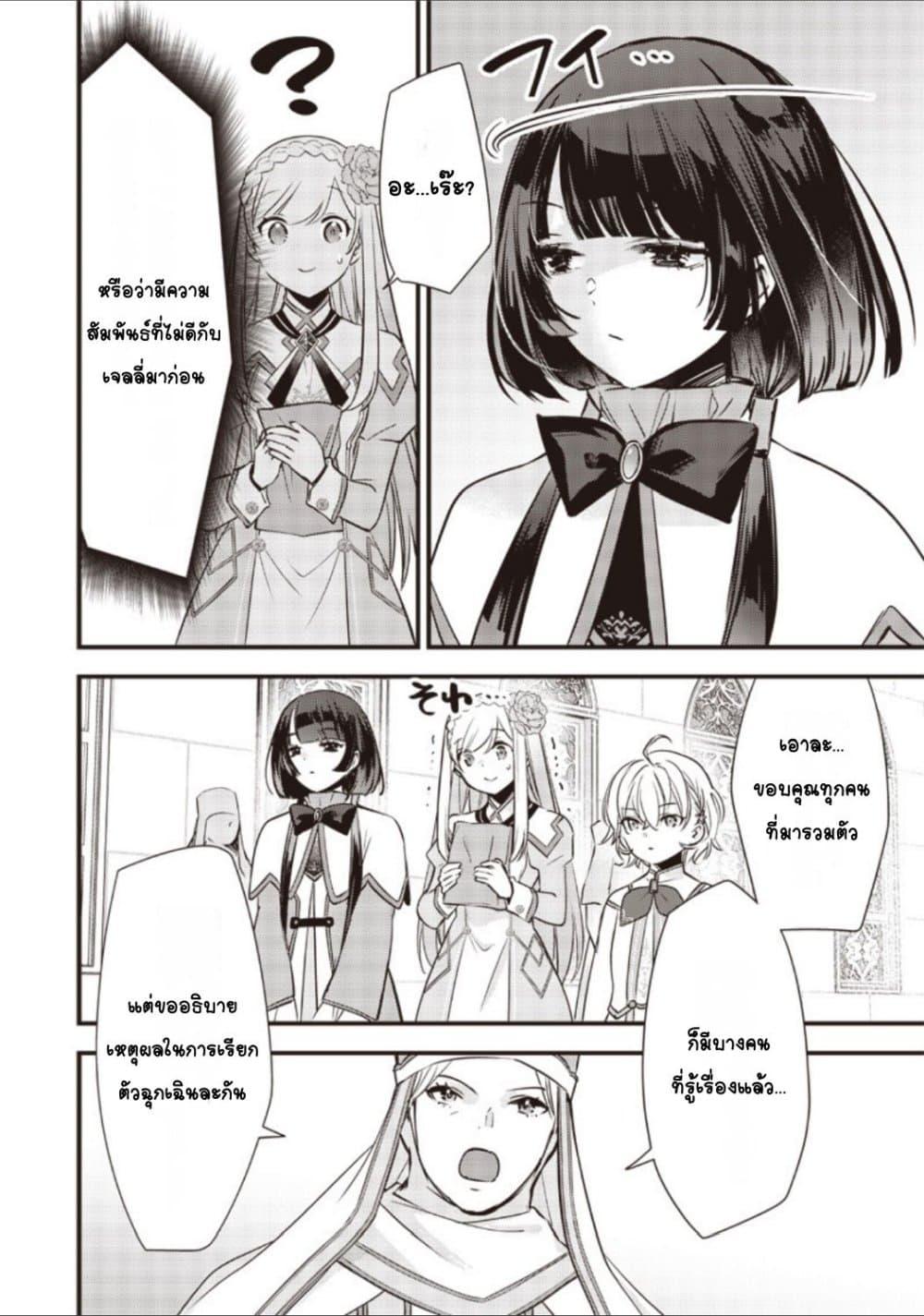 Doujin-Lc- อ่าน โดจิน มังฮวา เกาหลี ญี่ปุ่น จีน แปลไทย Slime Saint ตอนที่ 1 2 3 4 5 6 7 8 9 10 11 12 13 14 ฟรี ไม่มีโฆษณา อ่าน โดจิน Manhwa เกาหลี ญี่ปุ่น จีน เรามีครบ คัดมาให้เน้นๆ โดจิน 18+ รับประกันความฟินโดย  Doujin Lc