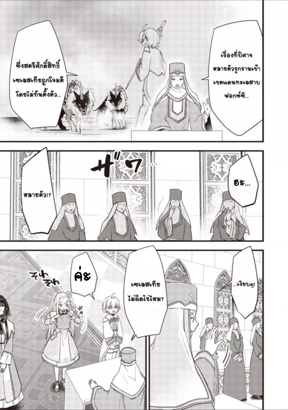 Doujin-Lc- อ่าน โดจิน มังฮวา เกาหลี ญี่ปุ่น จีน แปลไทย Slime Saint ตอนที่ 1 2 3 4 5 6 7 8 9 10 11 12 13 14 ฟรี ไม่มีโฆษณา อ่าน โดจิน Manhwa เกาหลี ญี่ปุ่น จีน เรามีครบ คัดมาให้เน้นๆ โดจิน 18+ รับประกันความฟินโดย  Doujin Lc